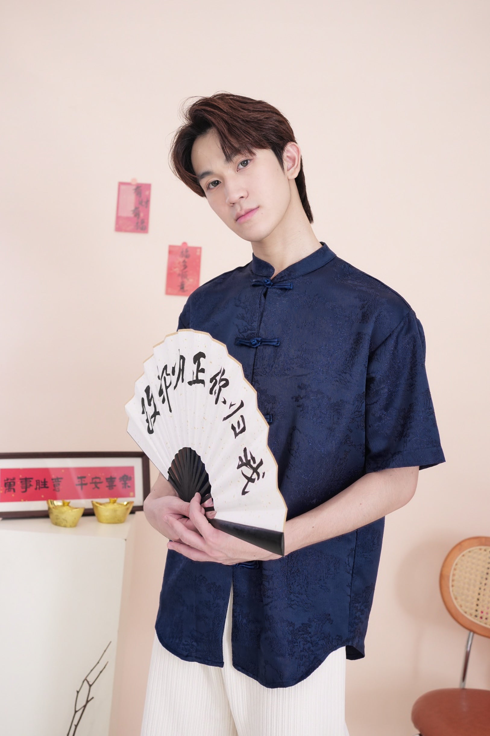 Qian Xi Cheongsam Shirt