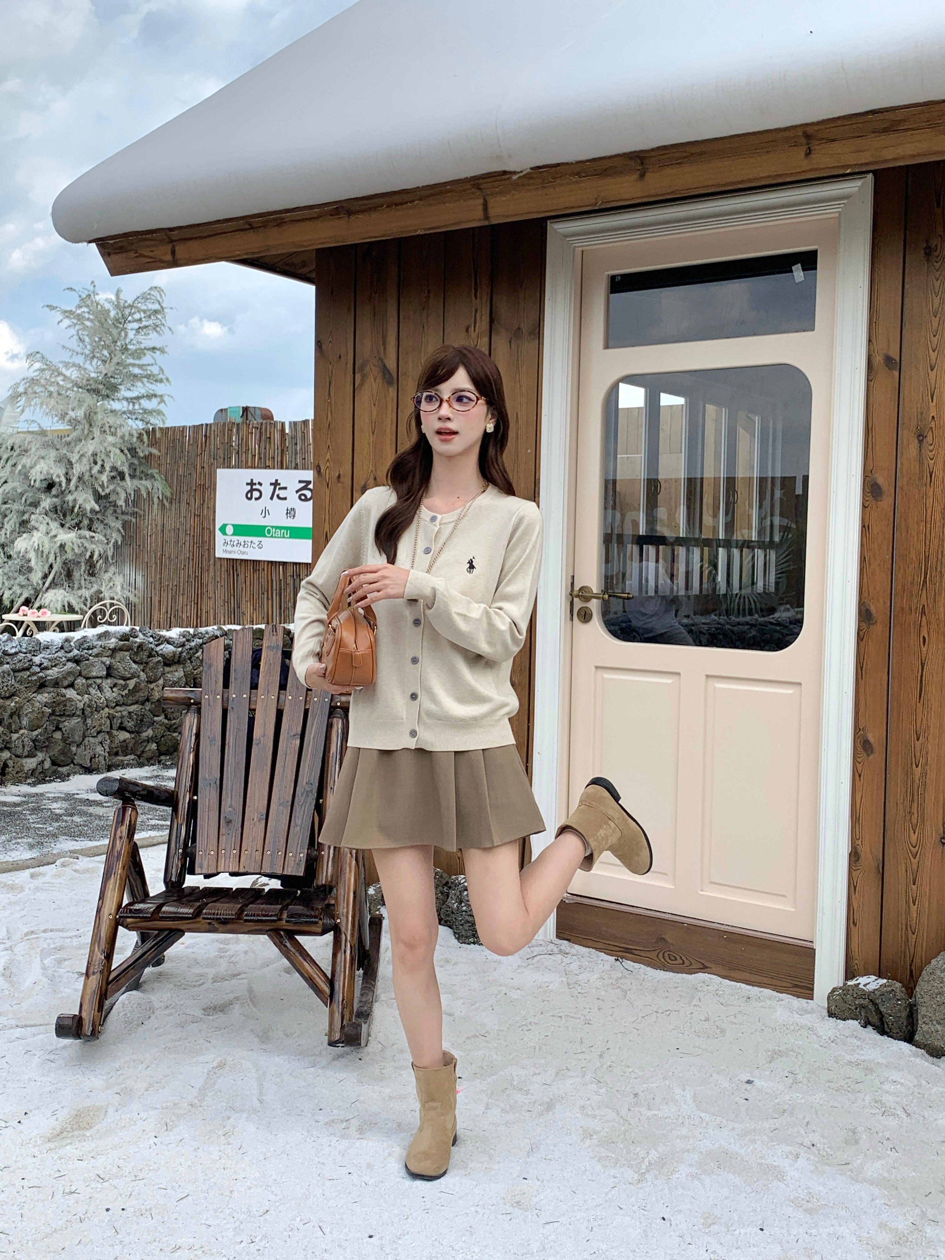 Nible Knitted Cardigan