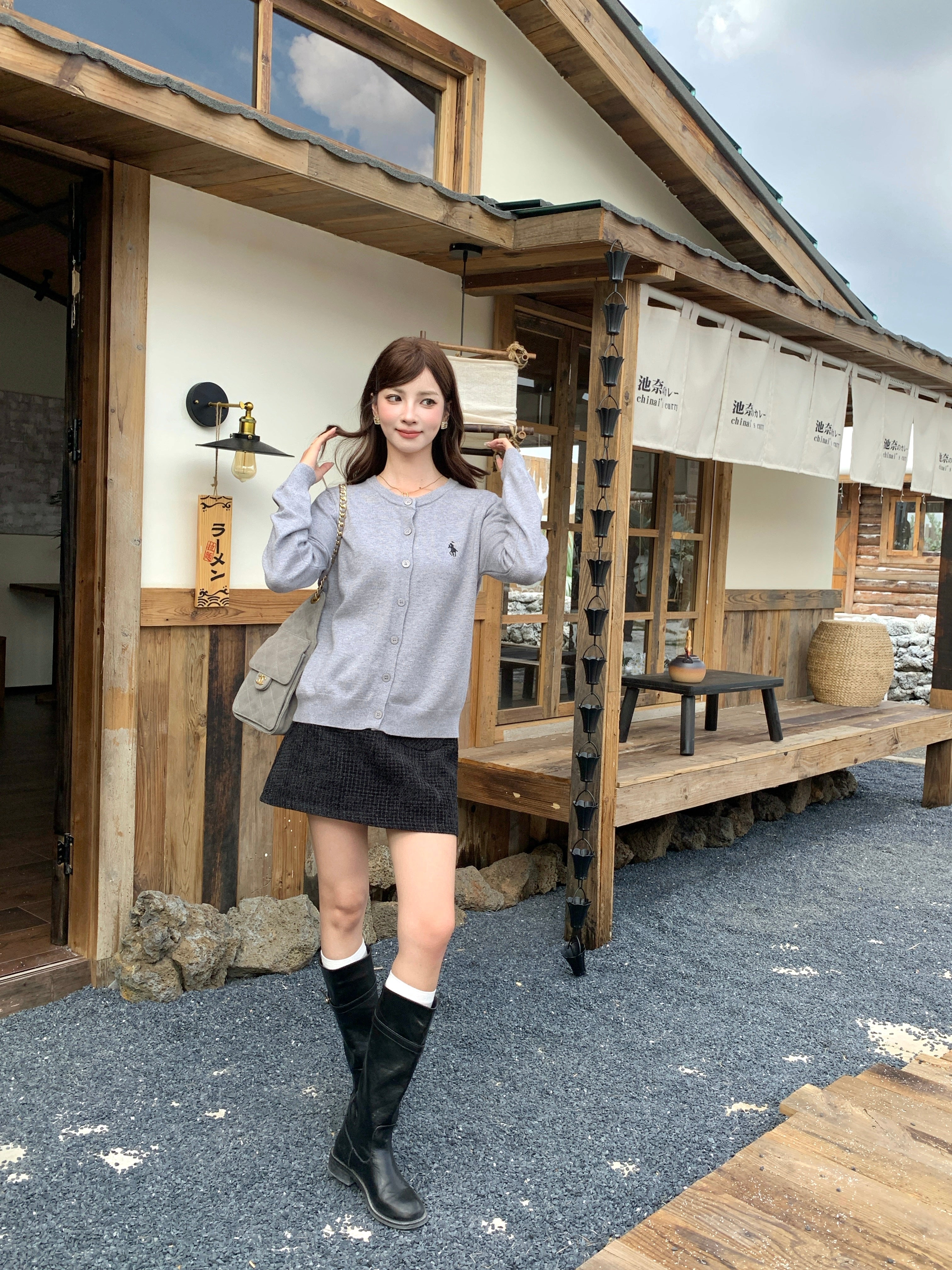 Nible Knitted Cardigan