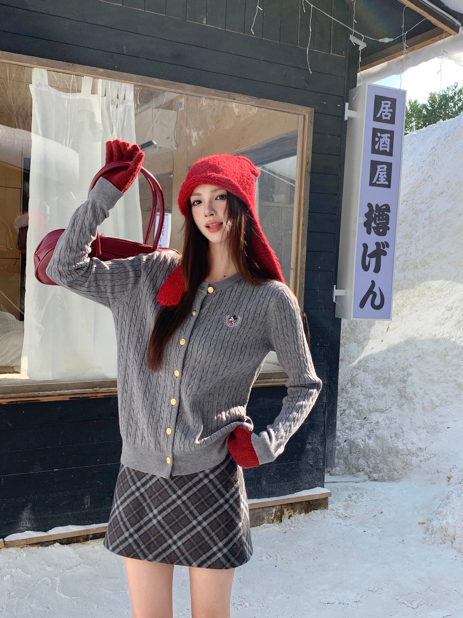 Mickey Knitted Cardigan