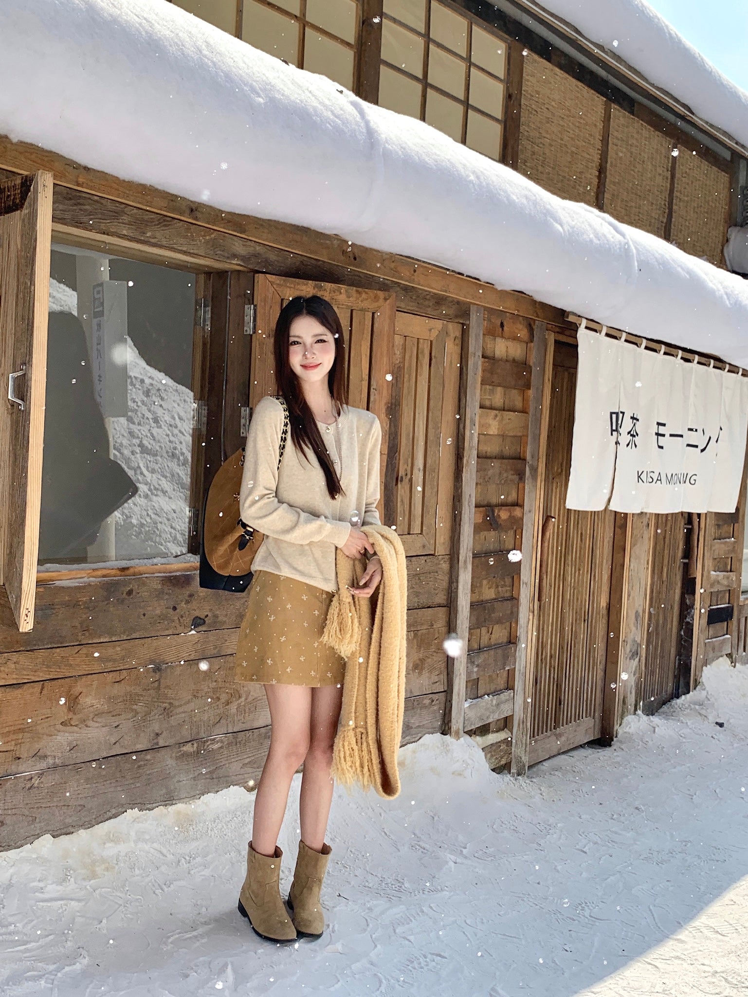 Elra Knitted Cardigan