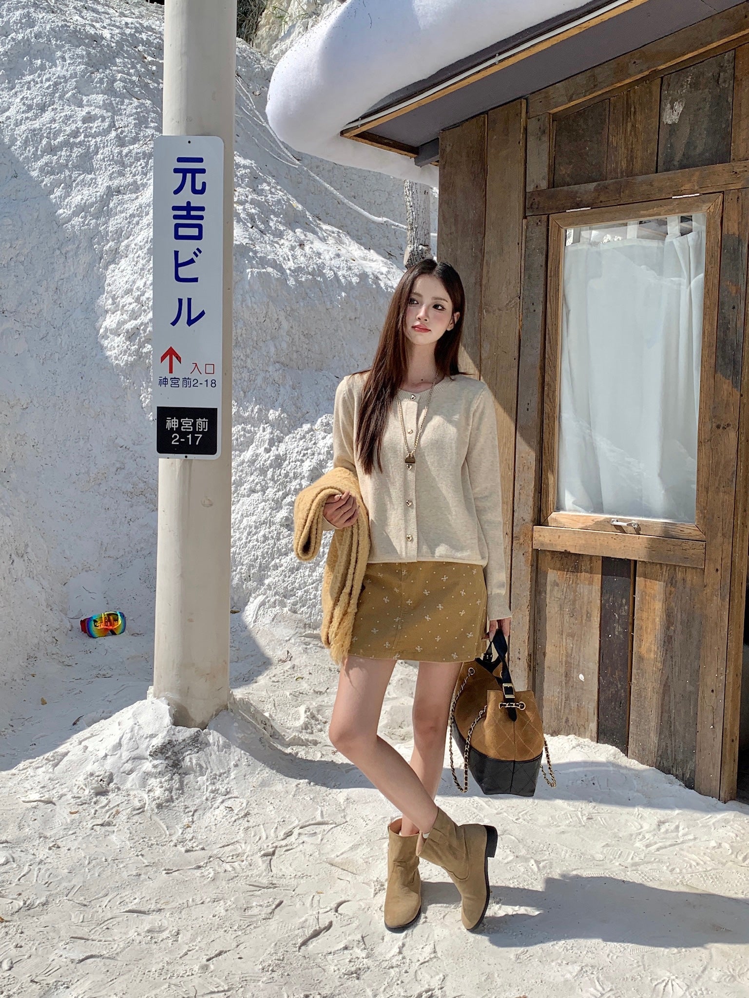 Elra Knitted Cardigan