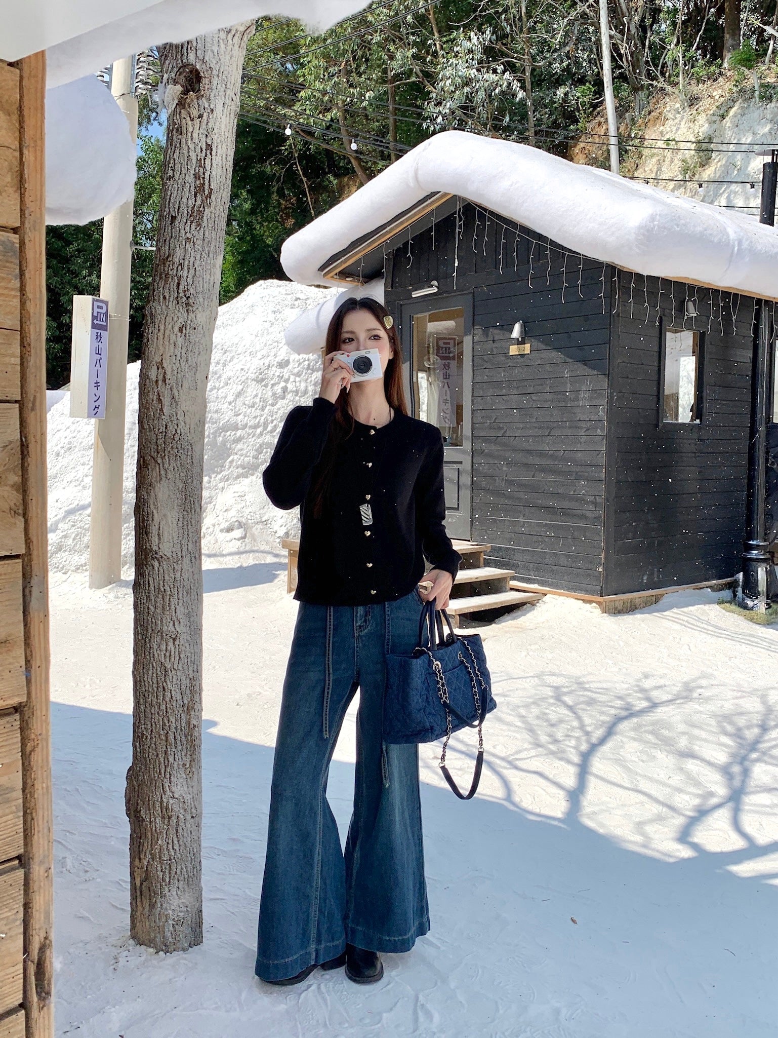 Elra Knitted Cardigan