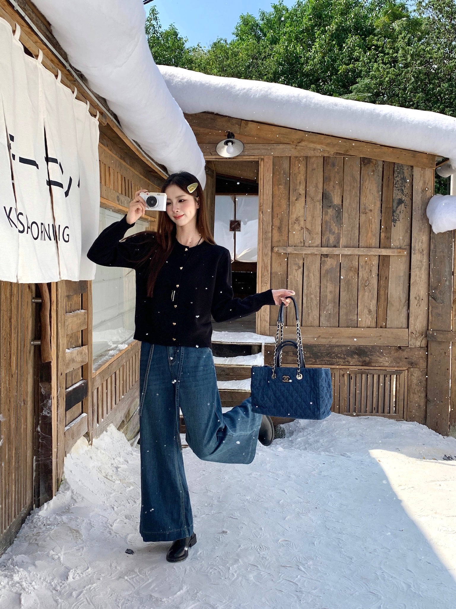 Elra Knitted Cardigan