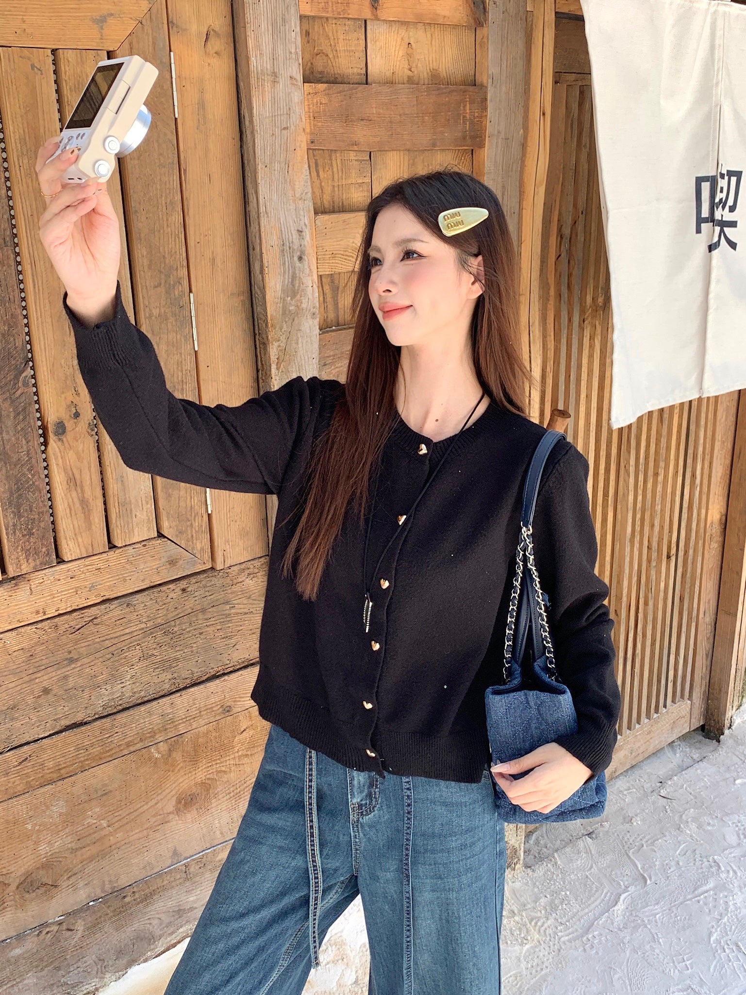 Elra Knitted Cardigan