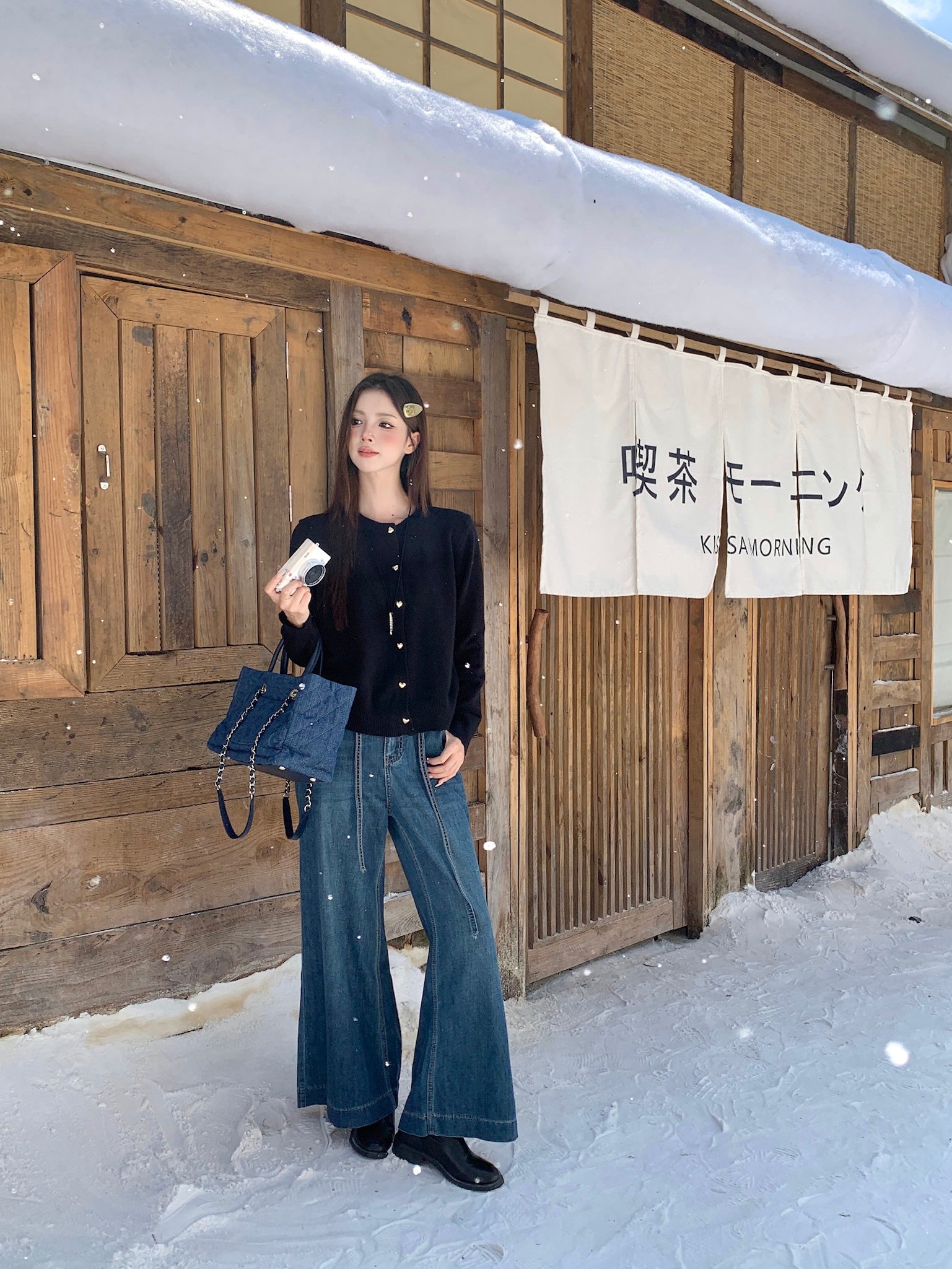 Elra Knitted Cardigan