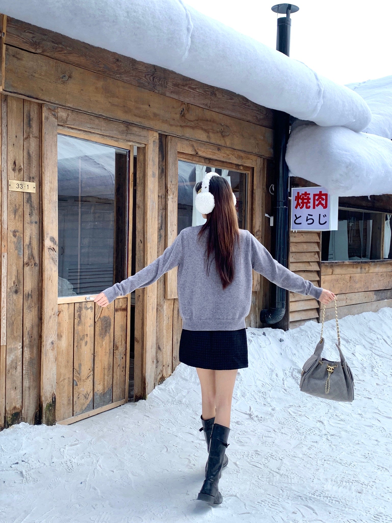 Elra Knitted Cardigan