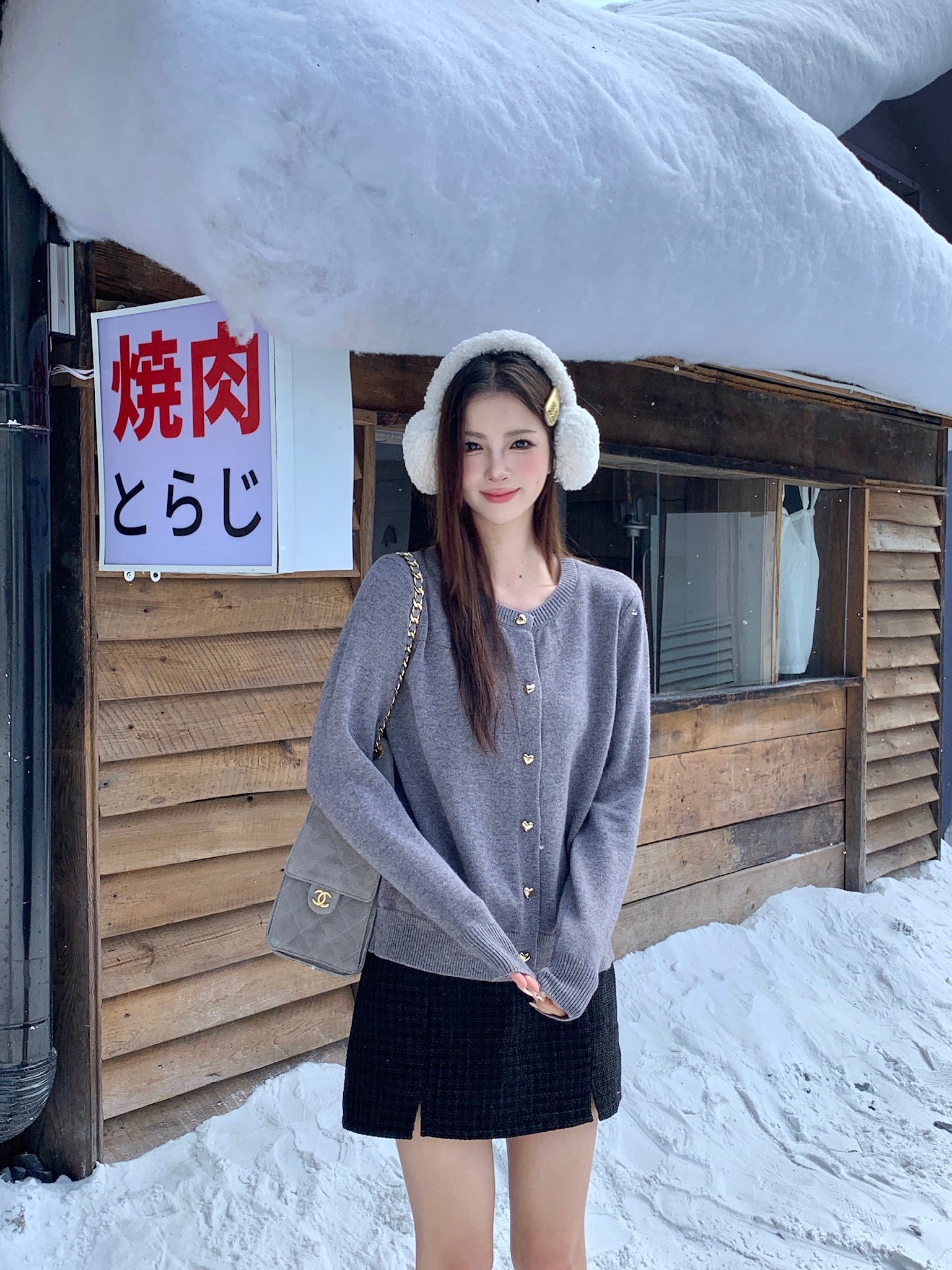 Elra Knitted Cardigan