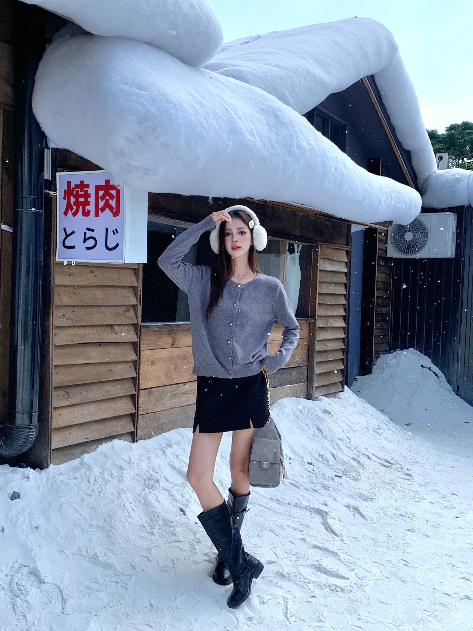 Elra Knitted Cardigan