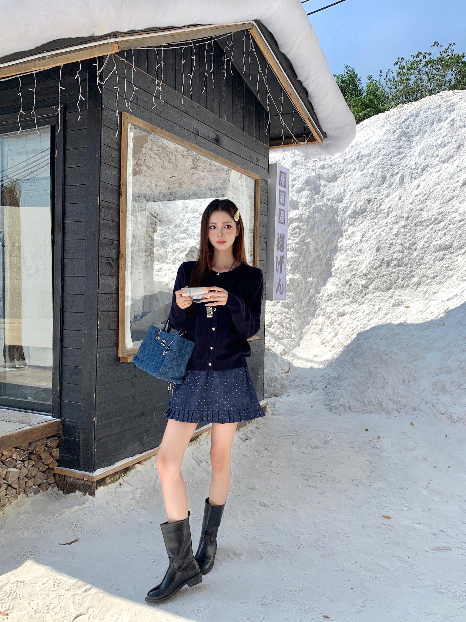 Elra Knitted Cardigan