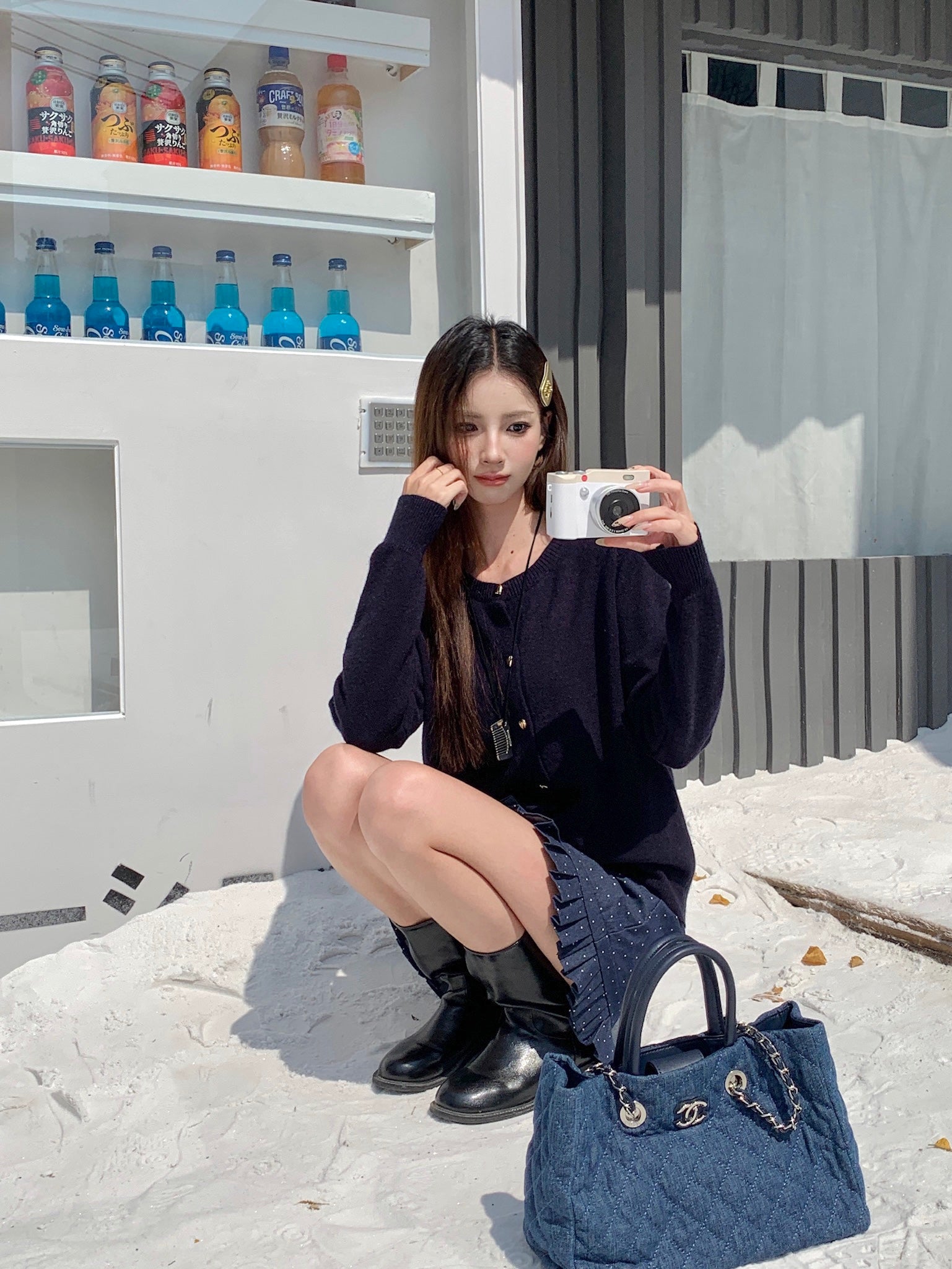 Elra Knitted Cardigan