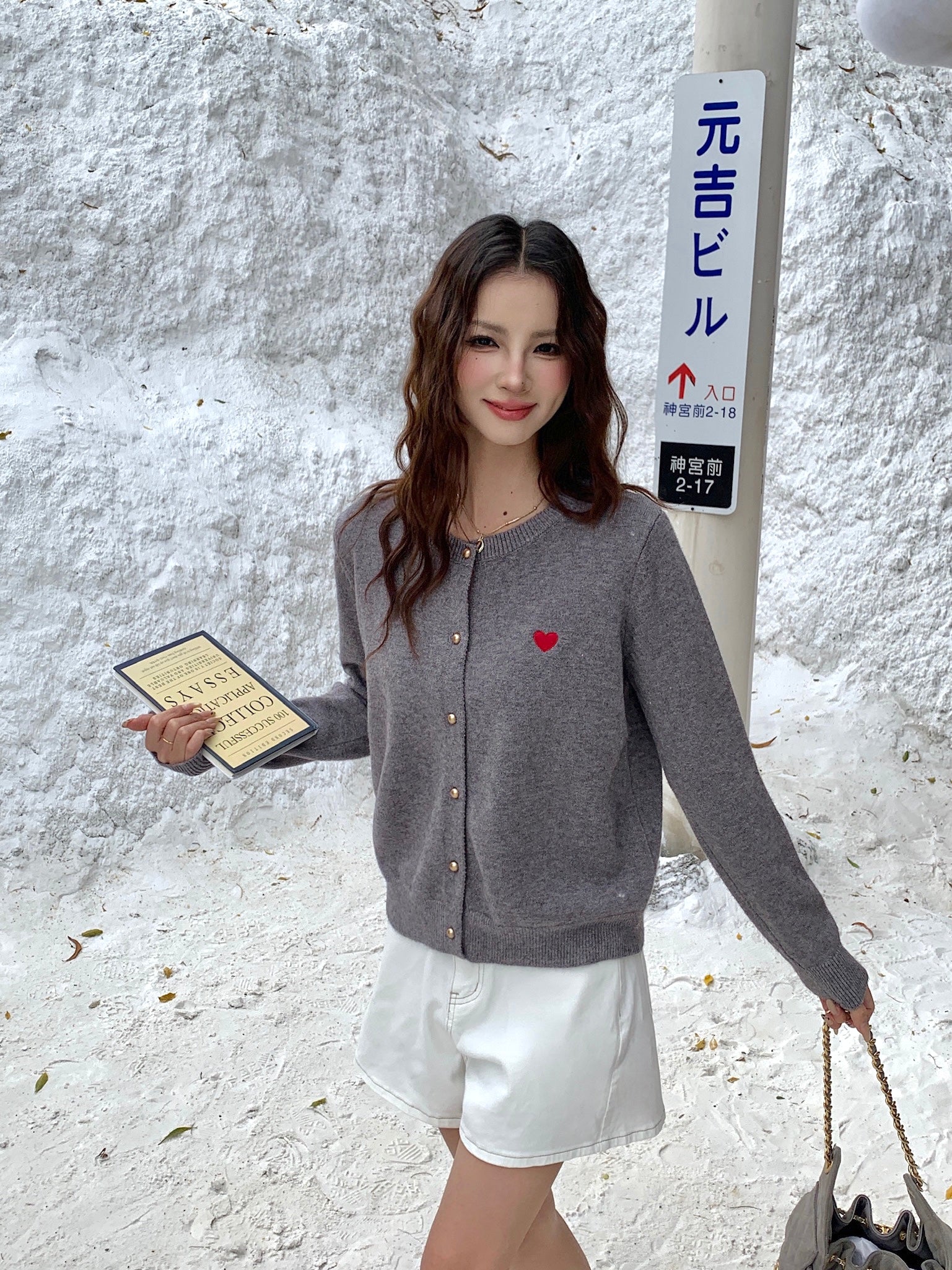 Jude Knitted Cardigan