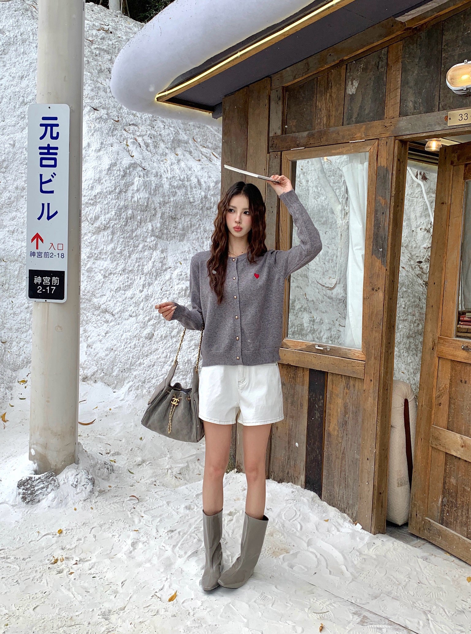 Jude Knitted Cardigan