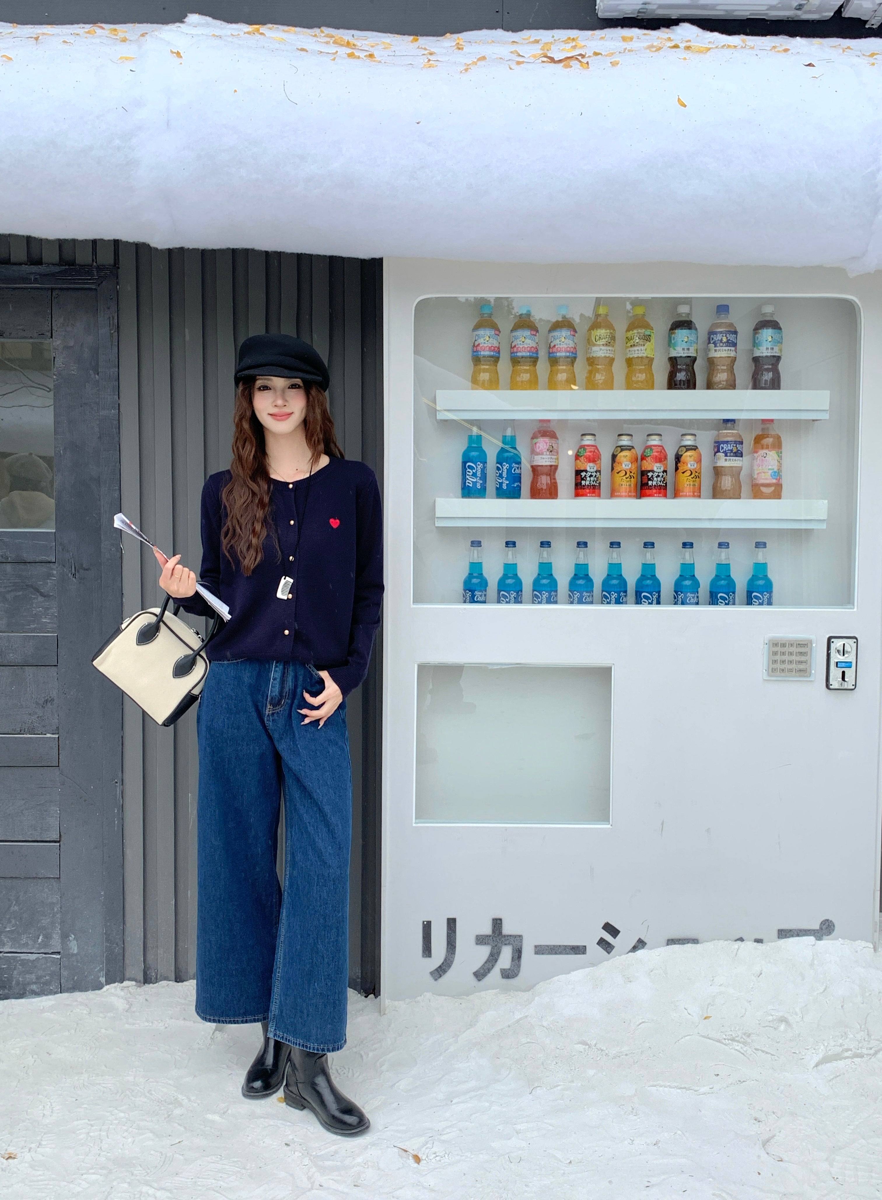 Jude Knitted Cardigan