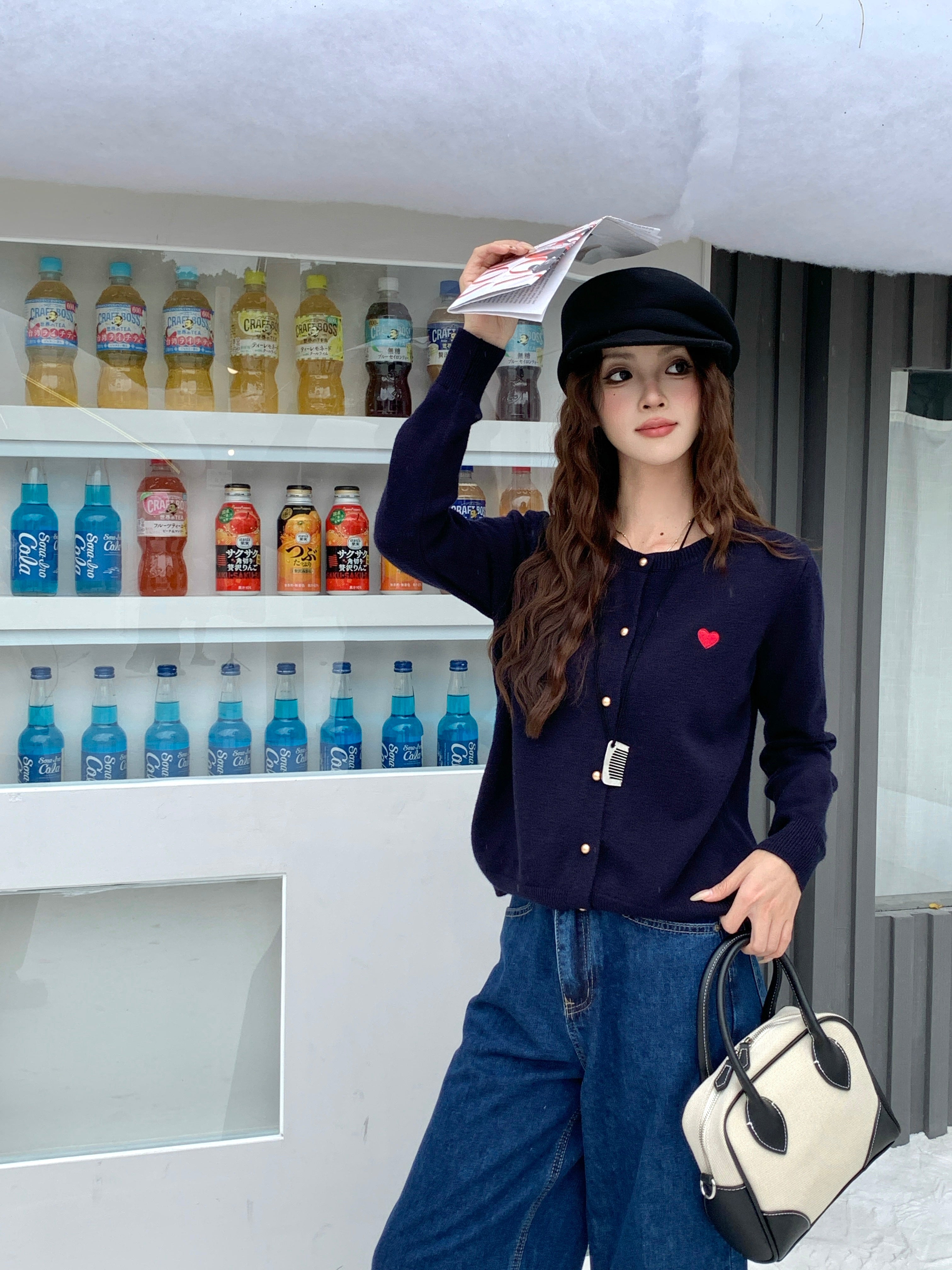 Jude Knitted Cardigan