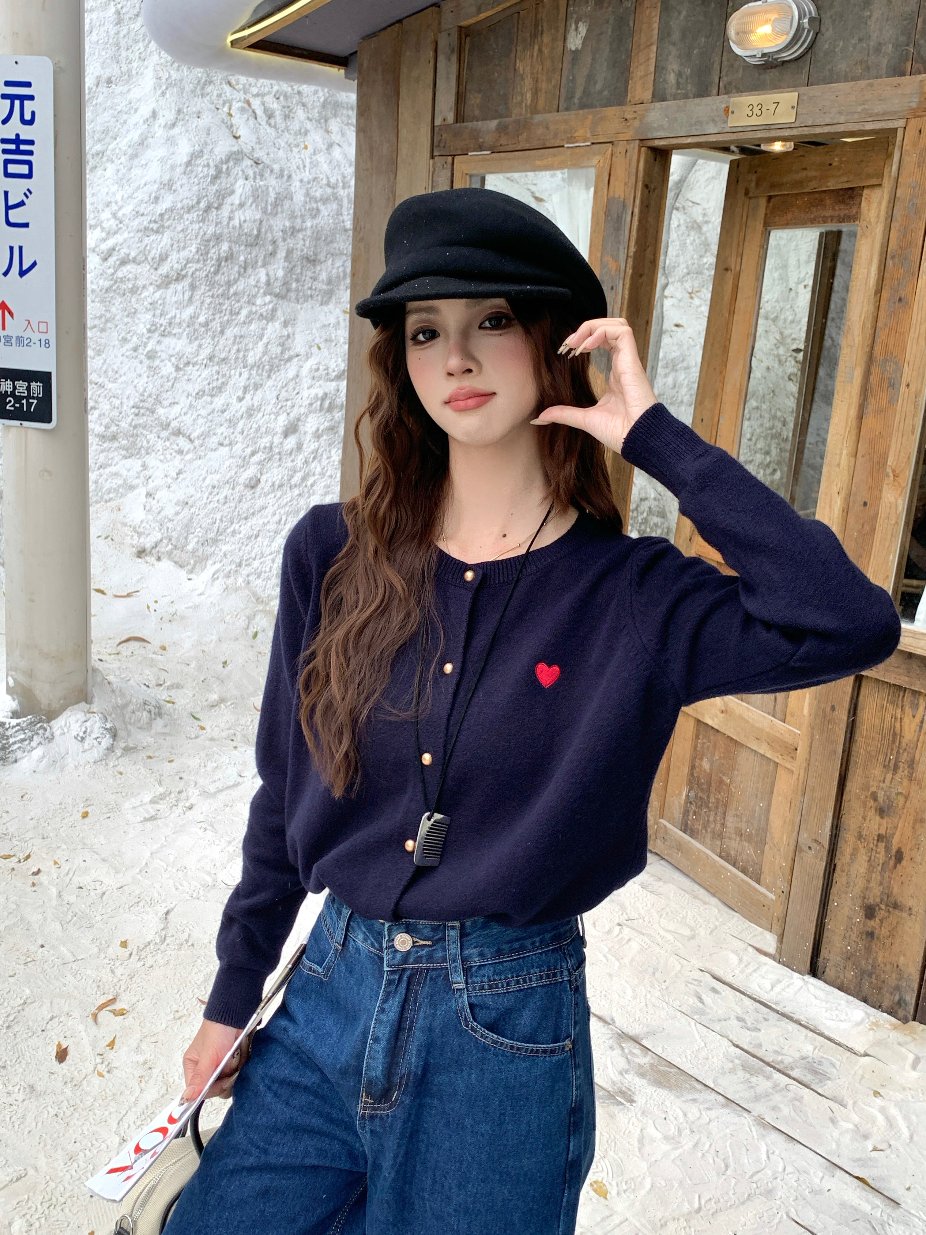 Jude Knitted Cardigan