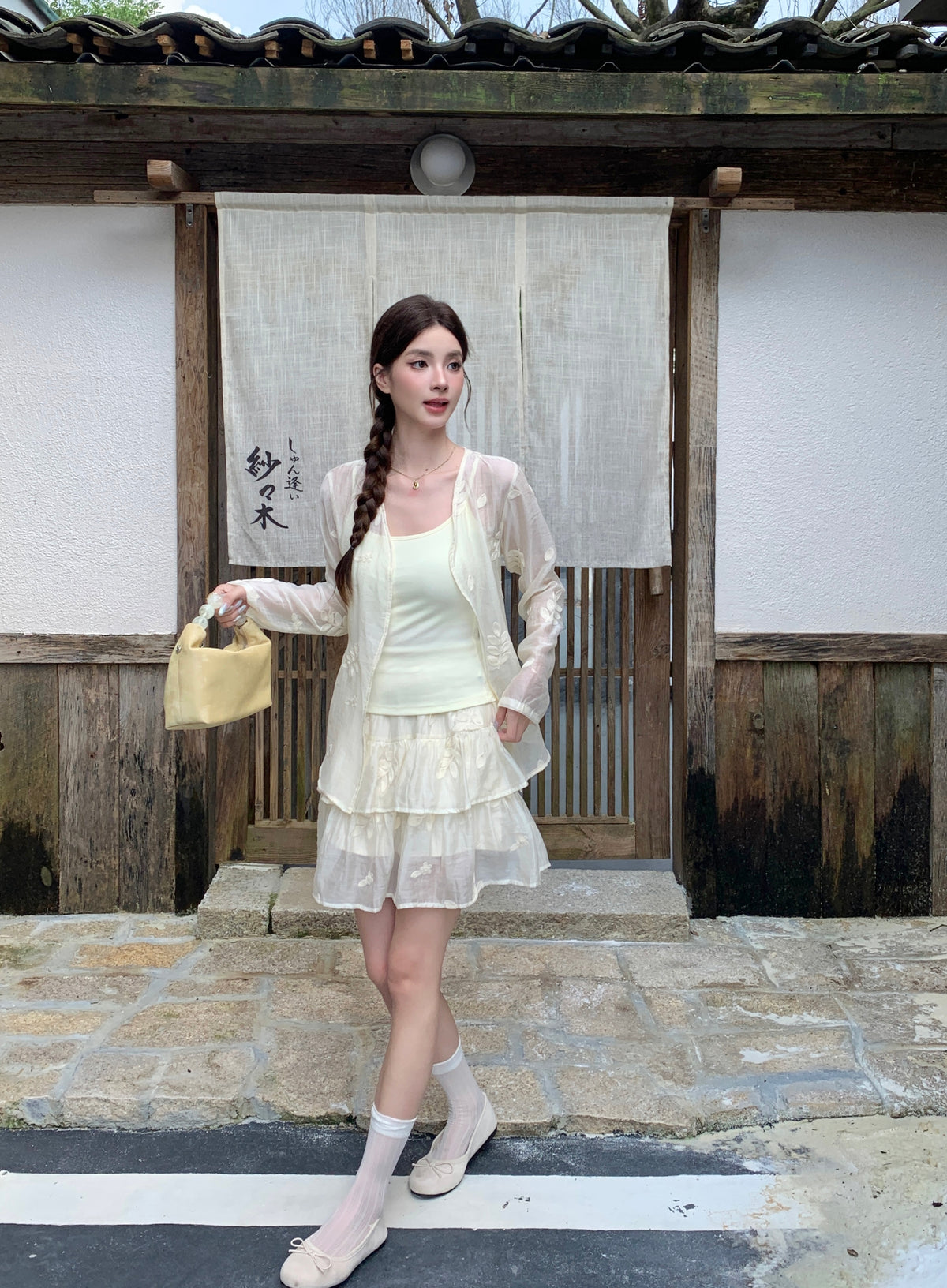 Rong Yue Skirt