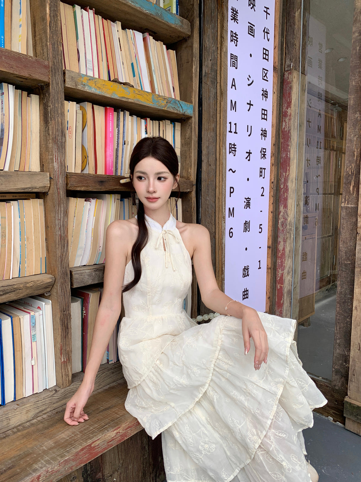 Er Qing Dress