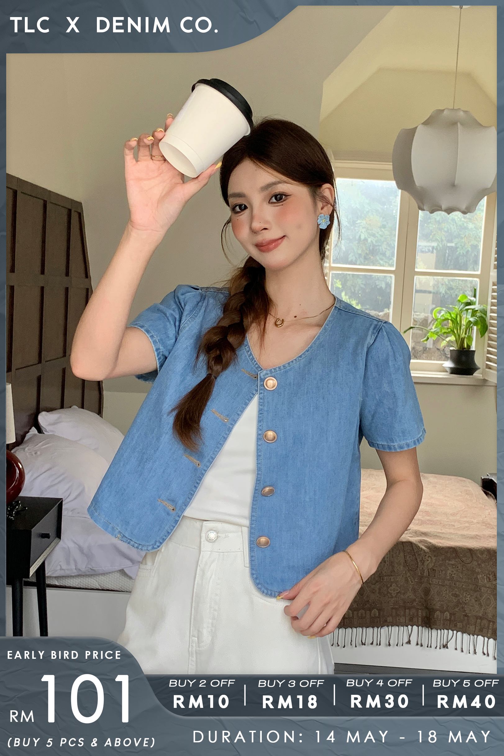 Cyno Denim Outer