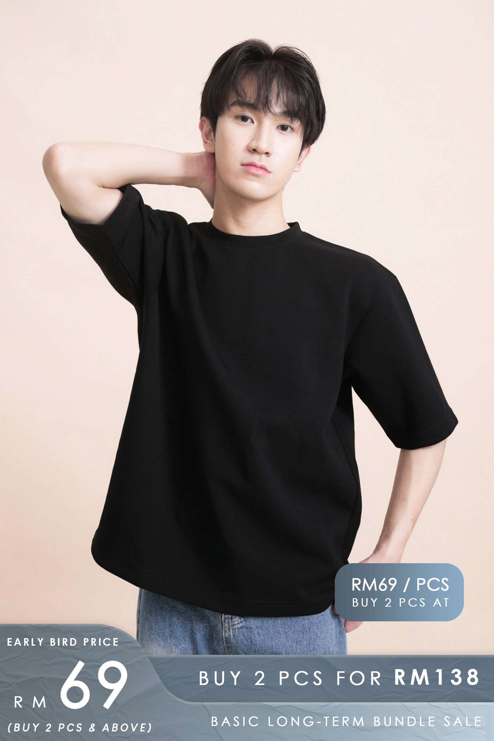 John Basic T-Shirt