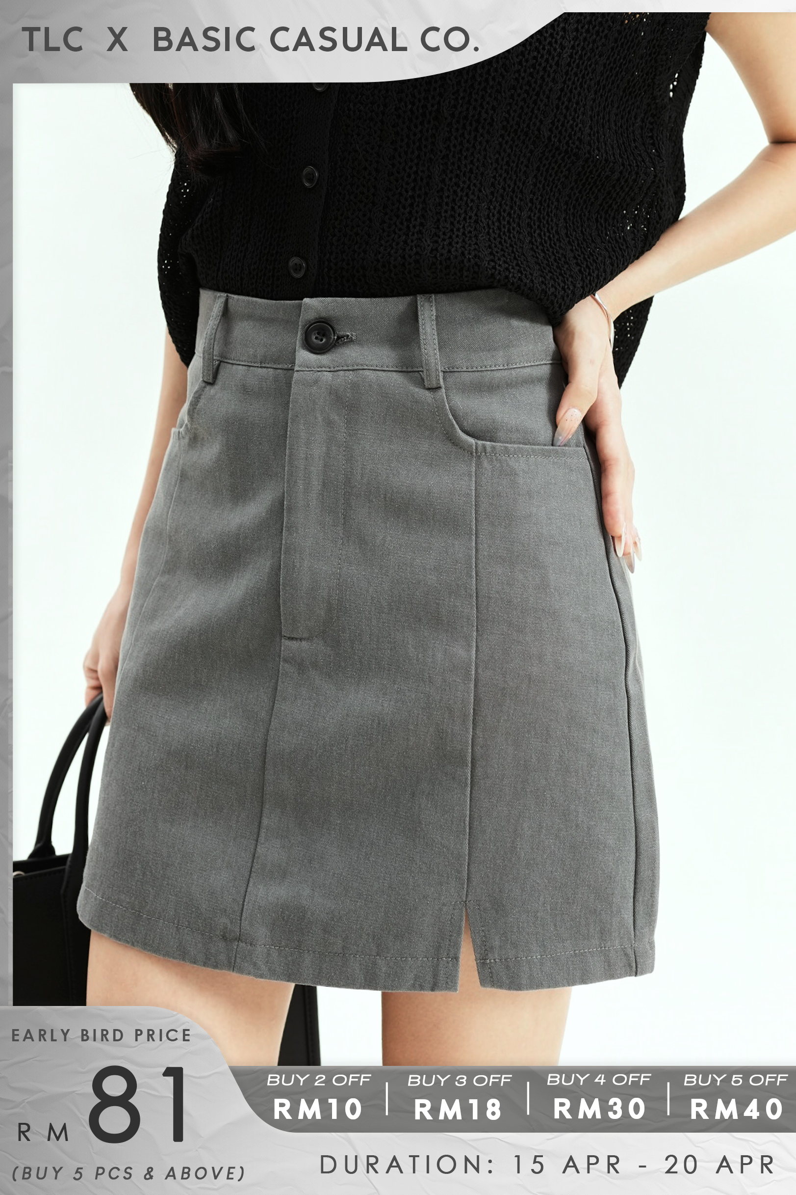 Zinnia Skirt
