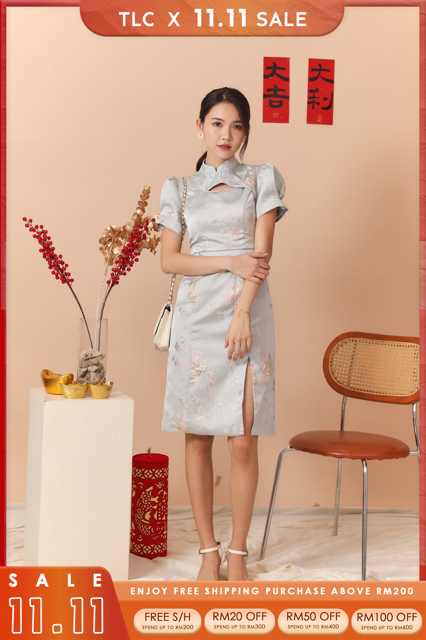 Peony Cheongsam Dress