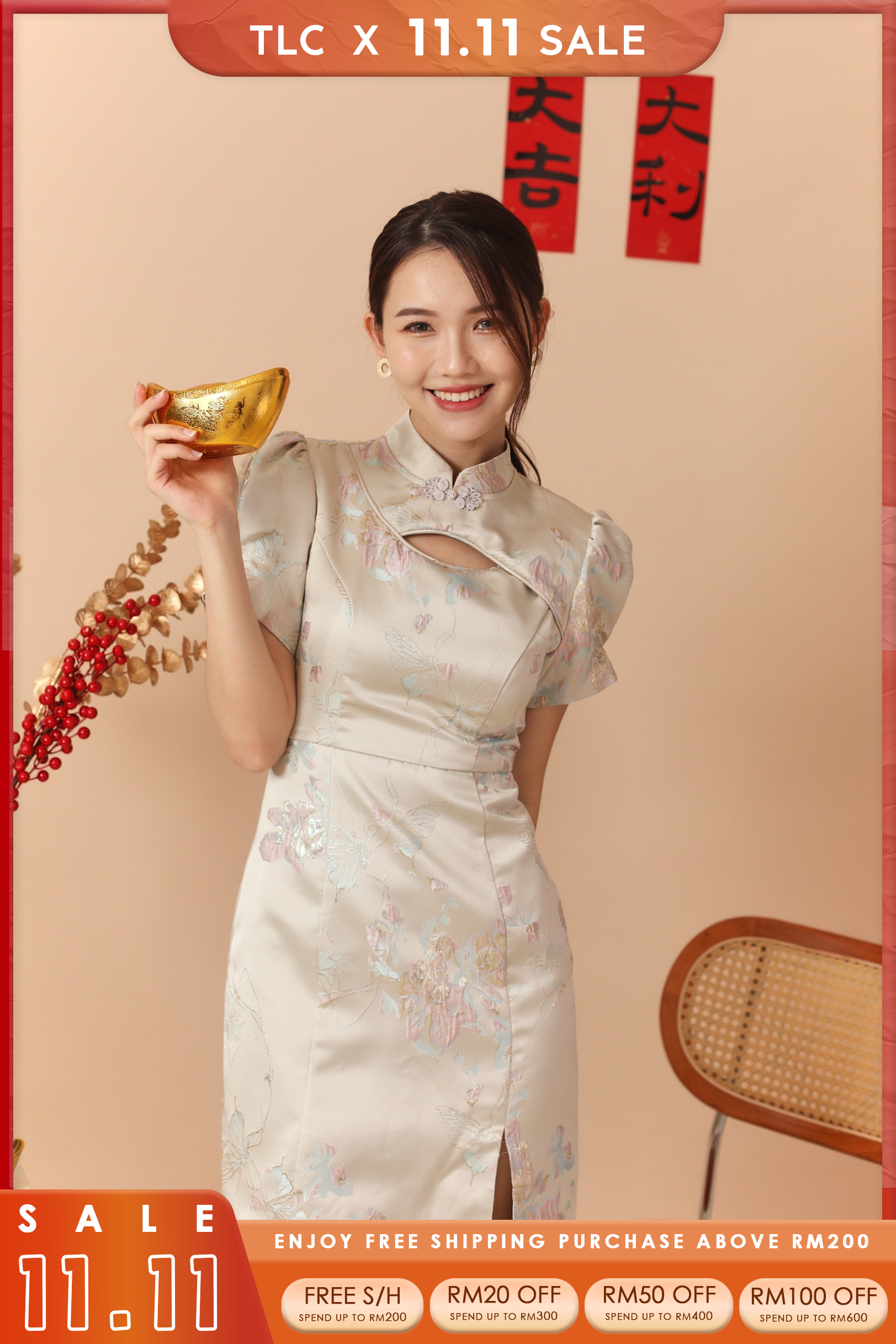 Peony Cheongsam Dress