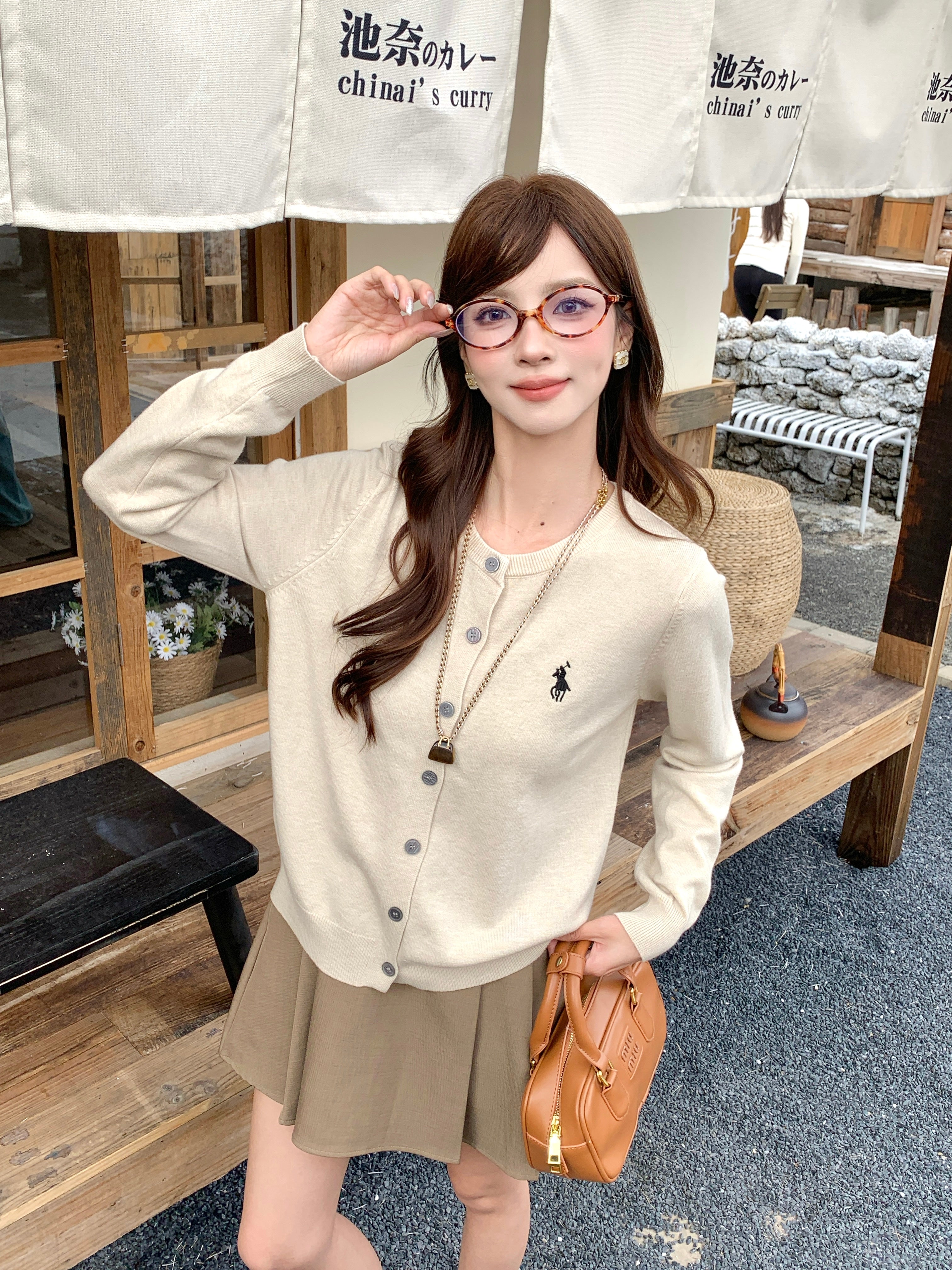 Nible Knitted Cardigan