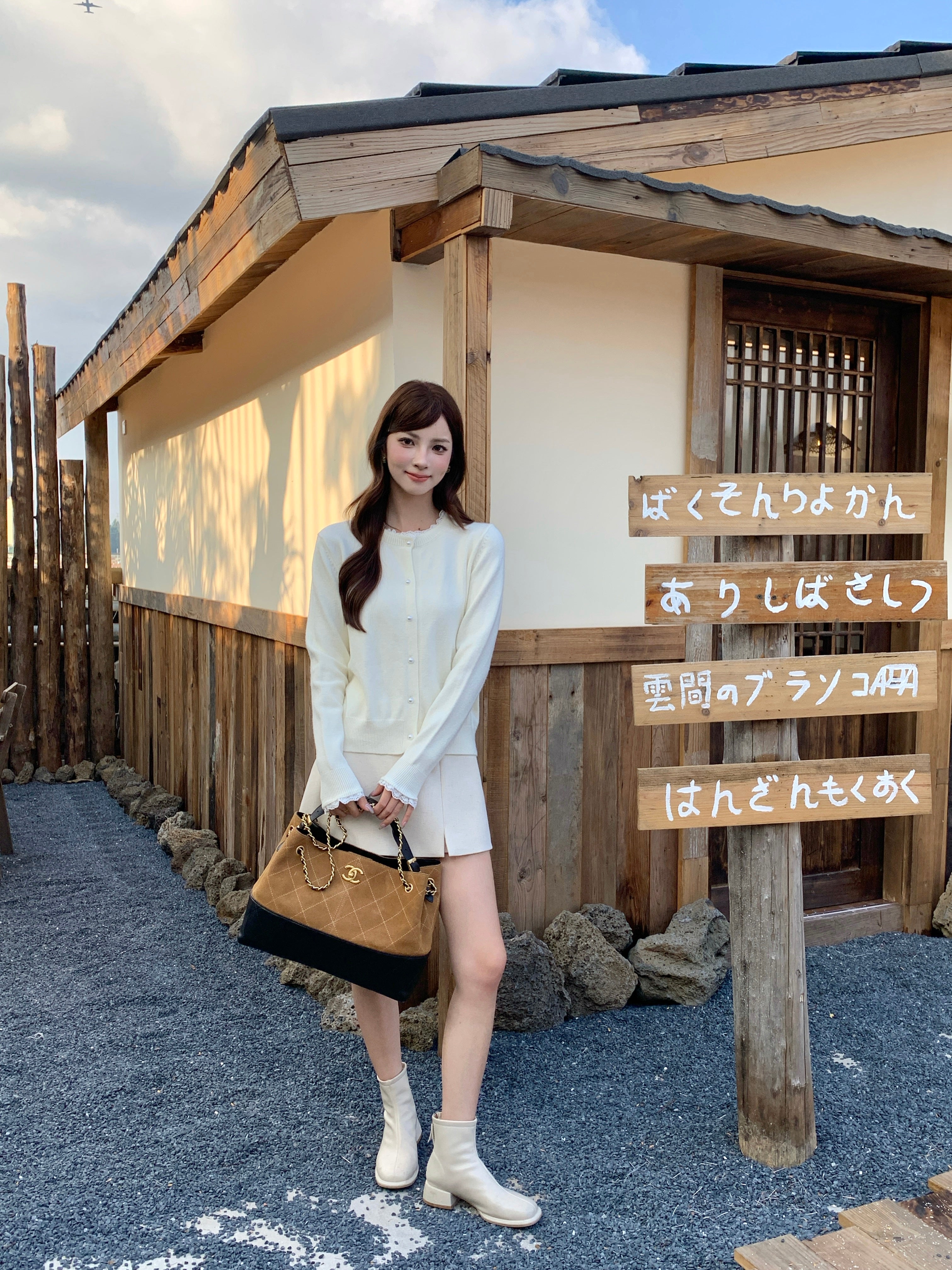 Merry Knitted Cardigan