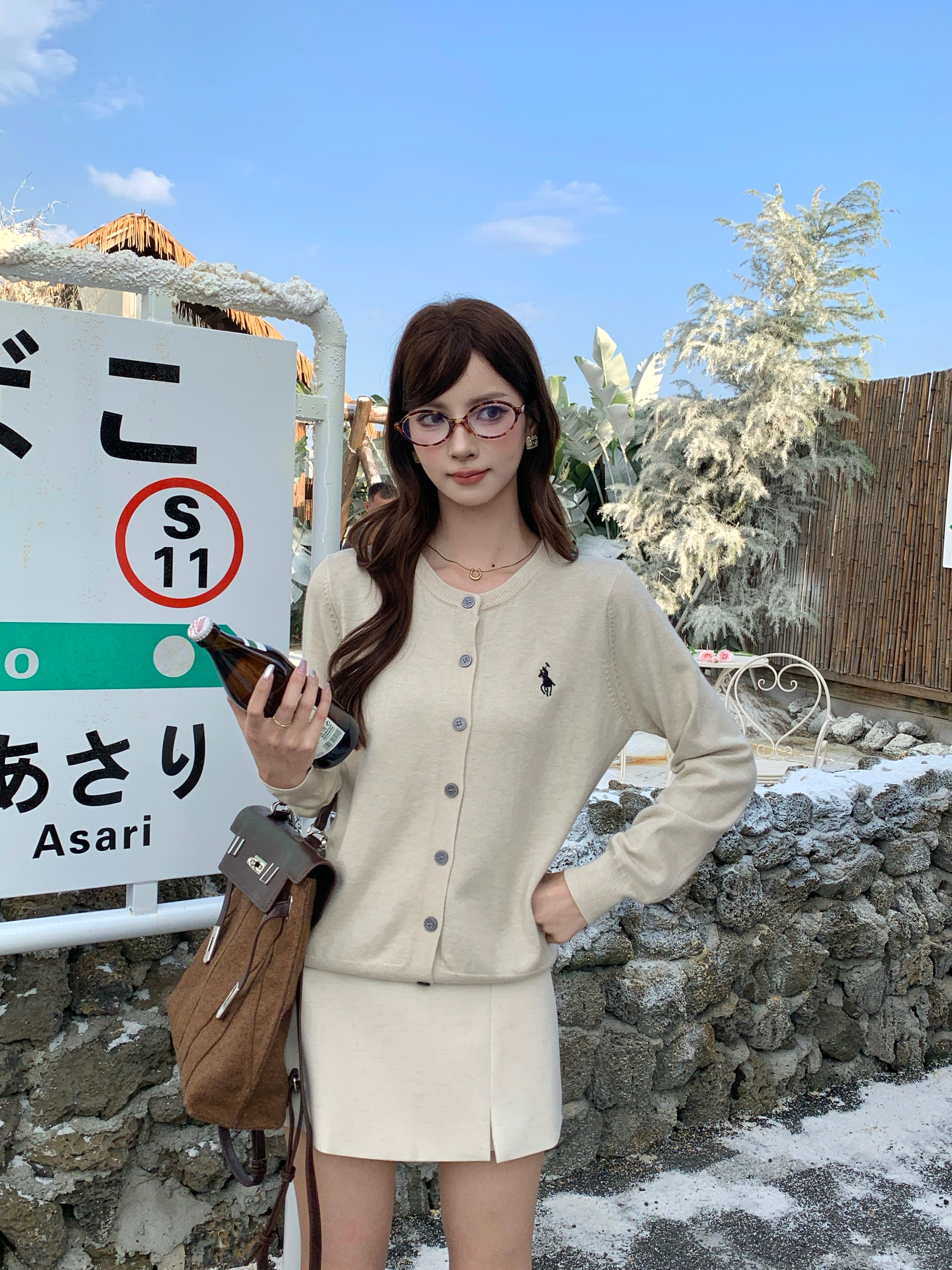 Nible Knitted Cardigan