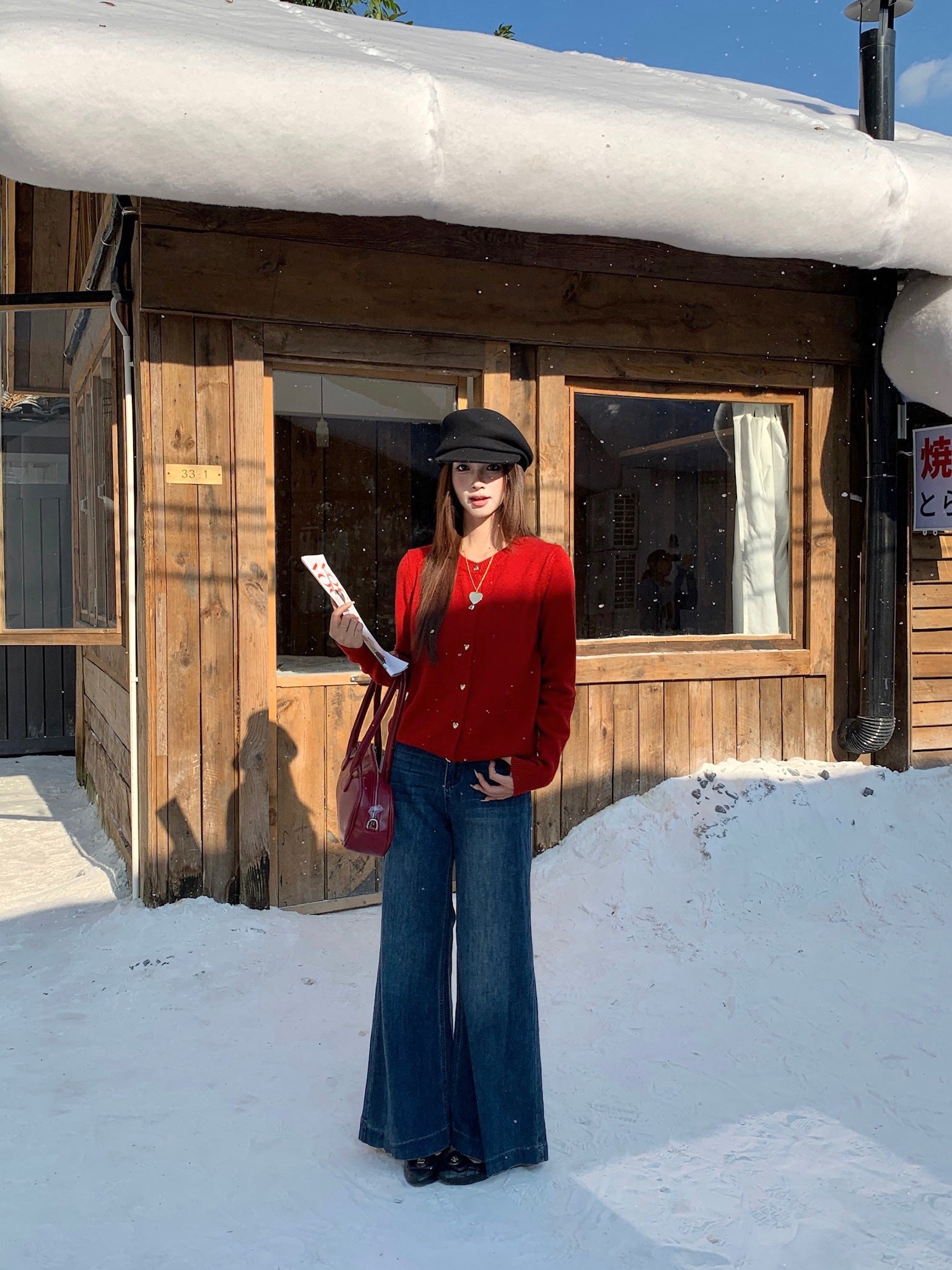 Elra Knitted Cardigan