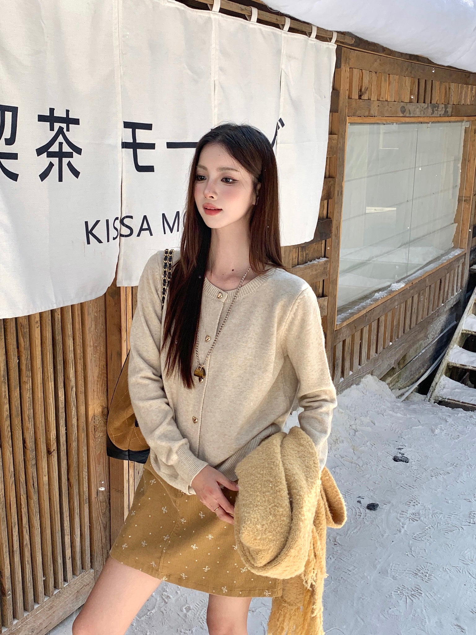 Elra Knitted Cardigan