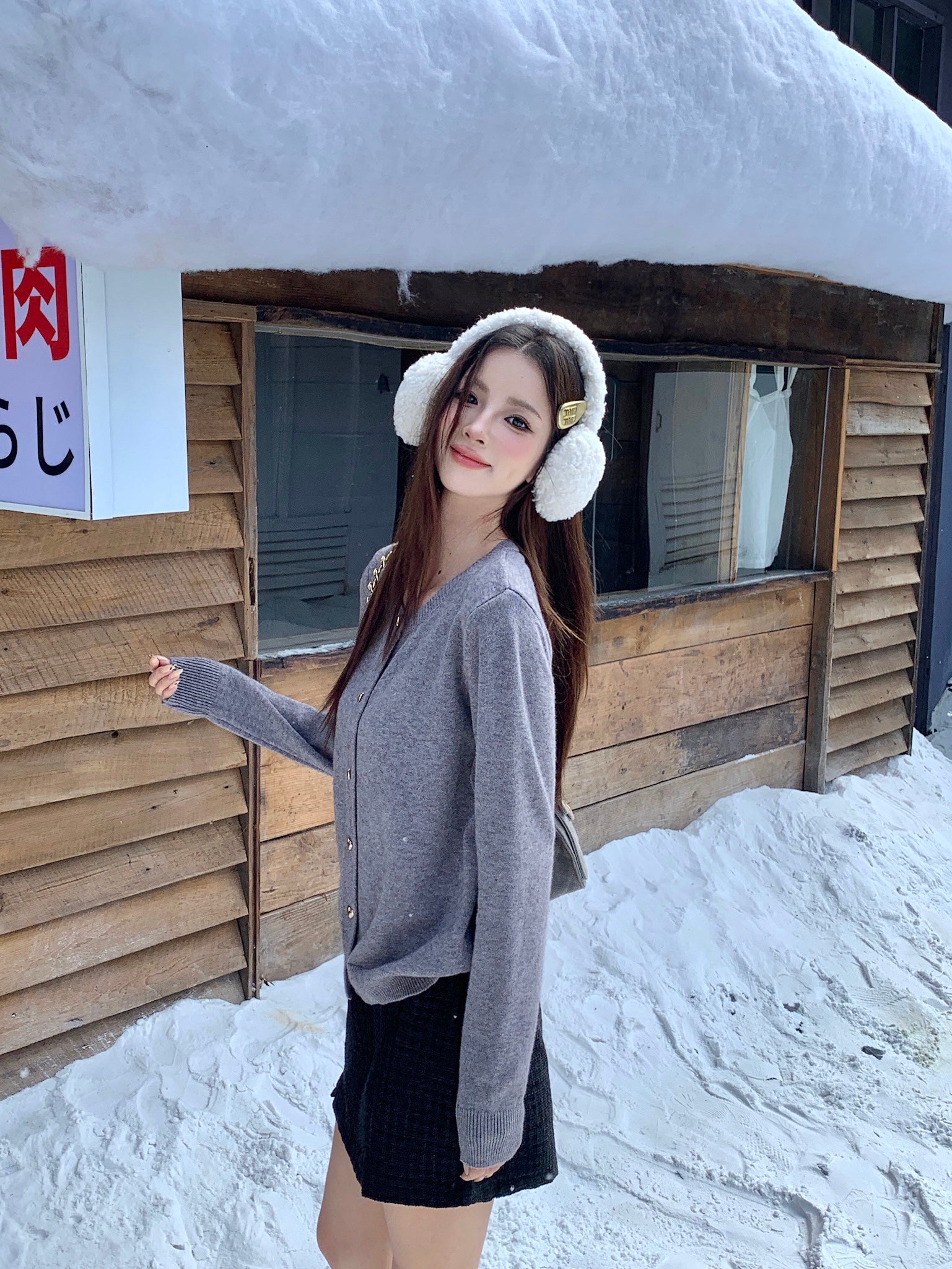 Elra Knitted Cardigan