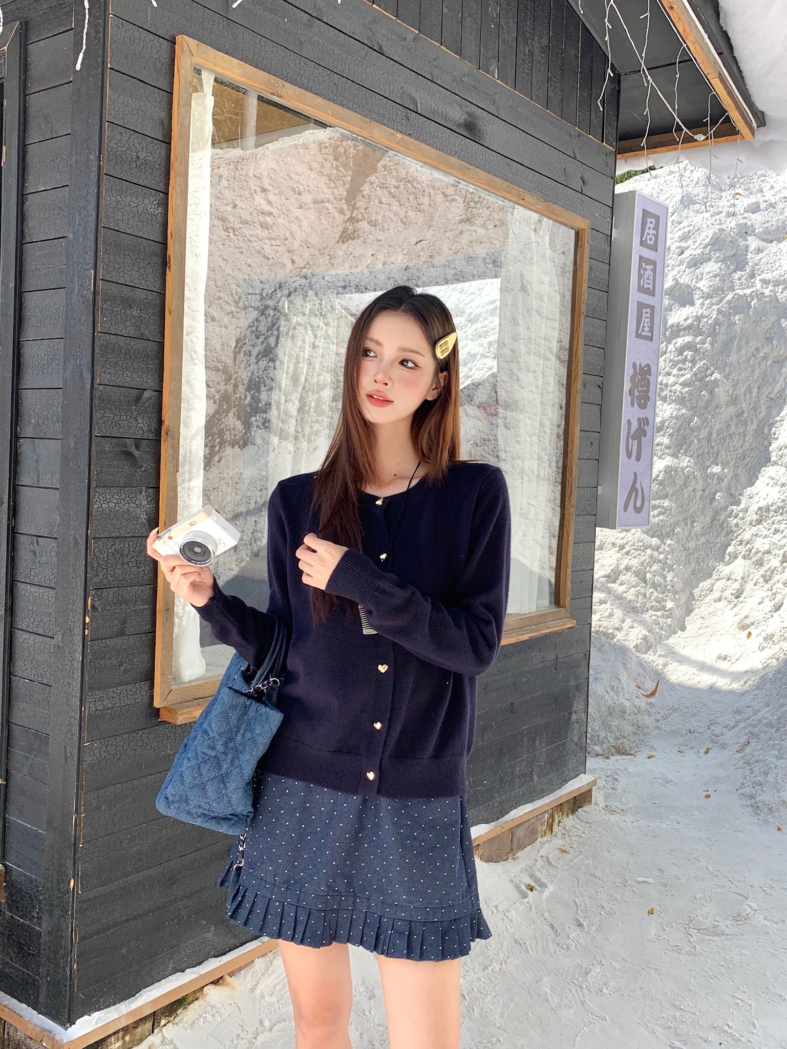 Elra Knitted Cardigan