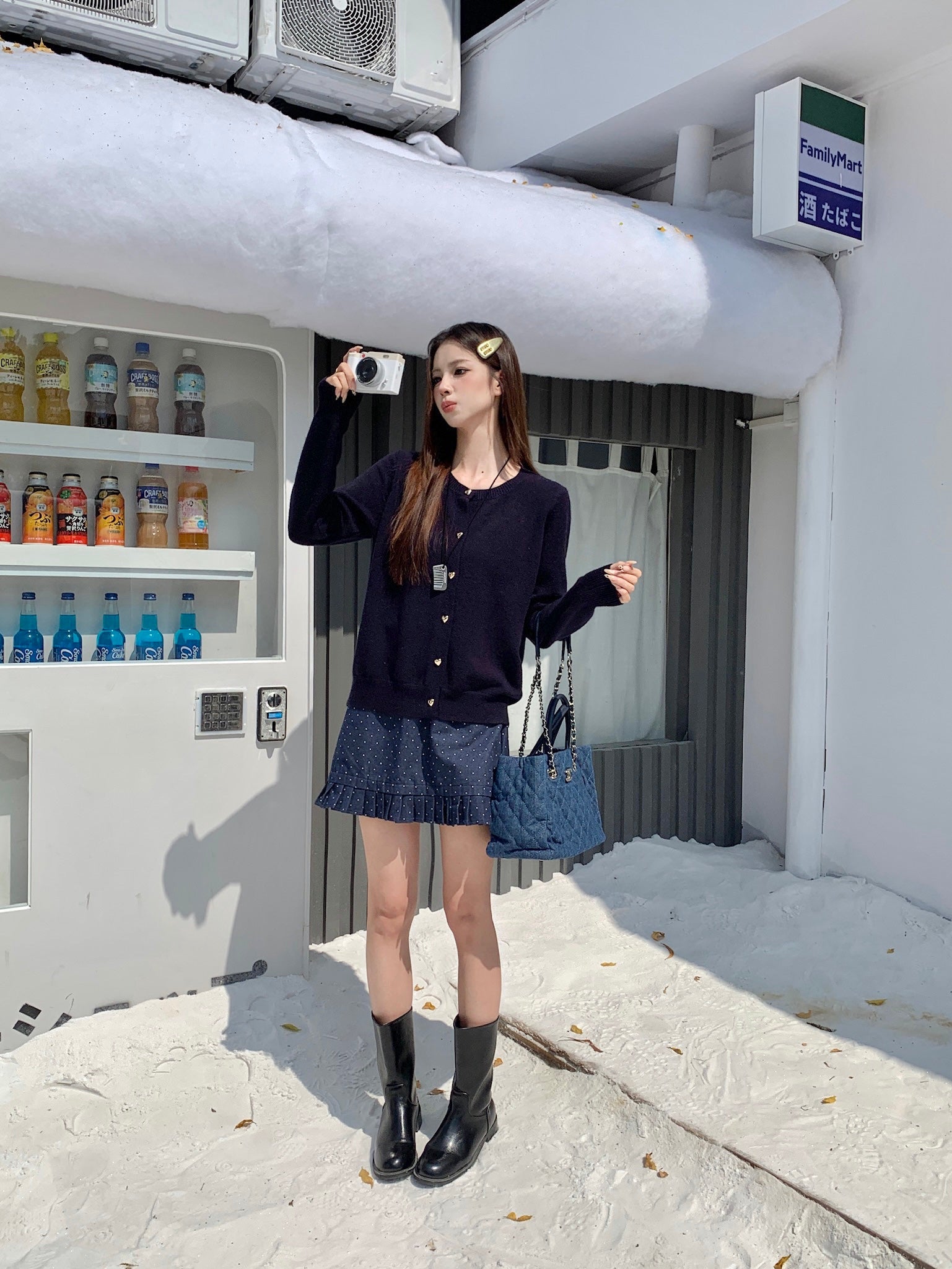 Elra Knitted Cardigan