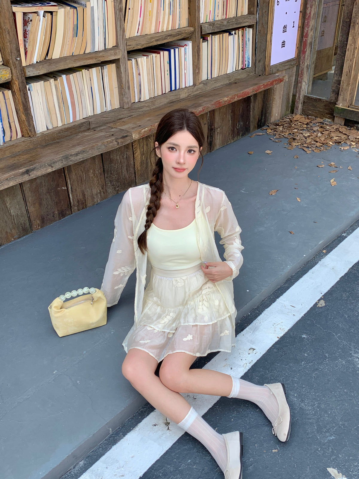 Rong Yue Skirt