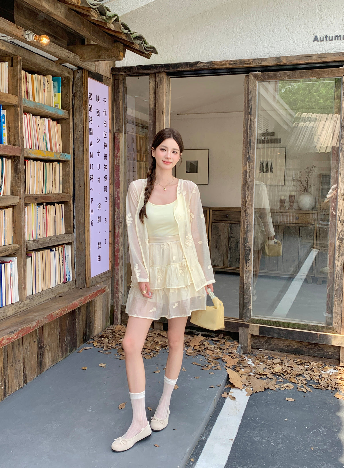 Rong Yue Skirt