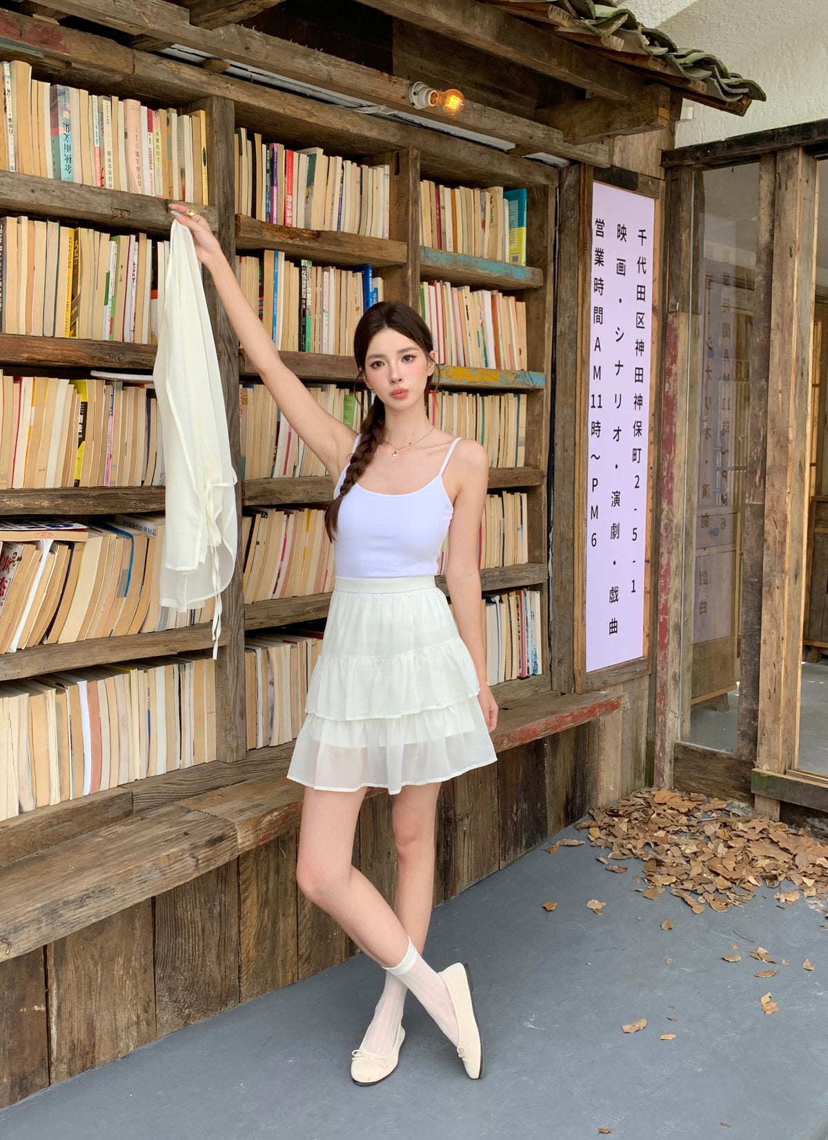 Rong Yue Skirt