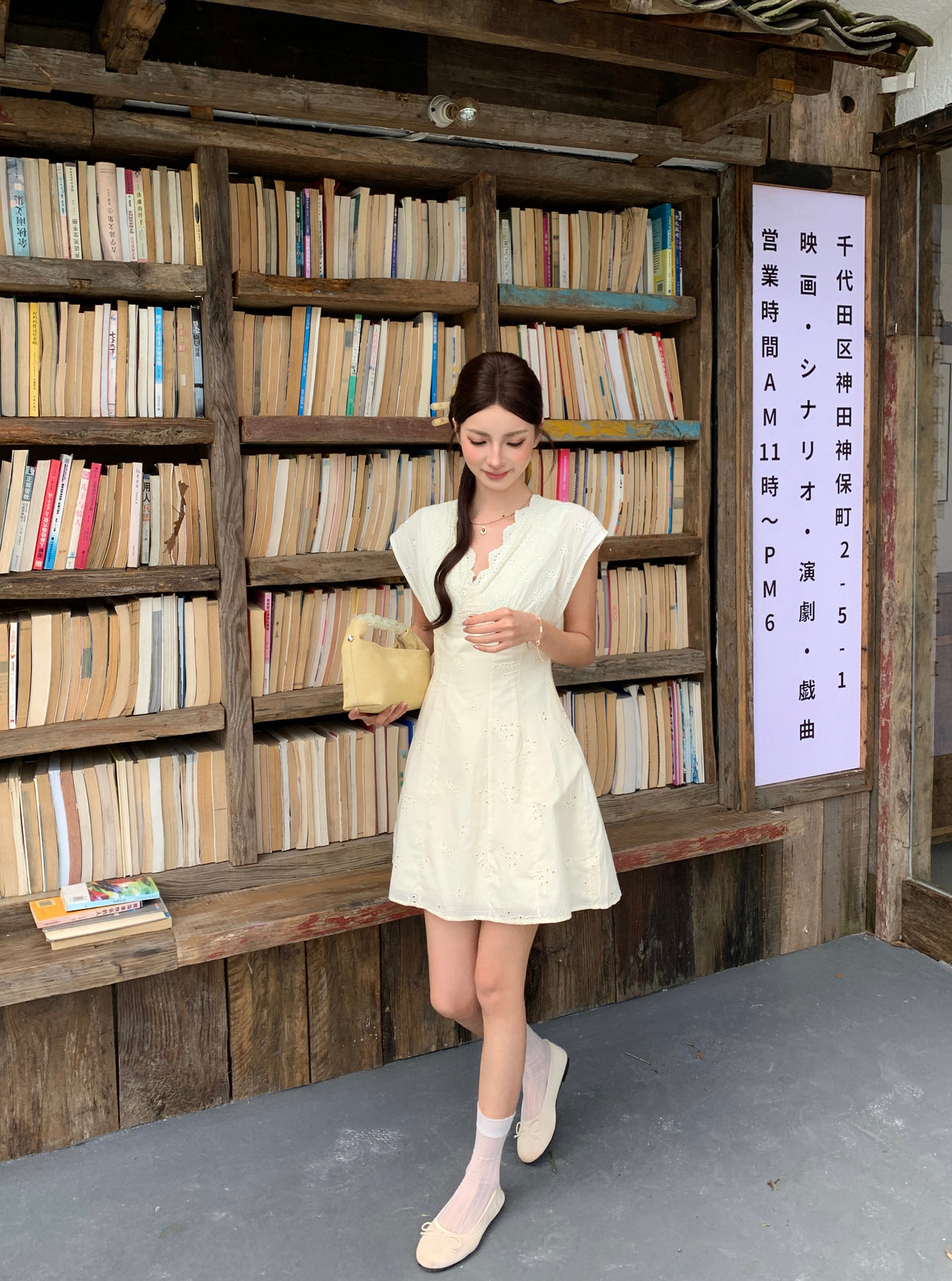 Su Sen Dress