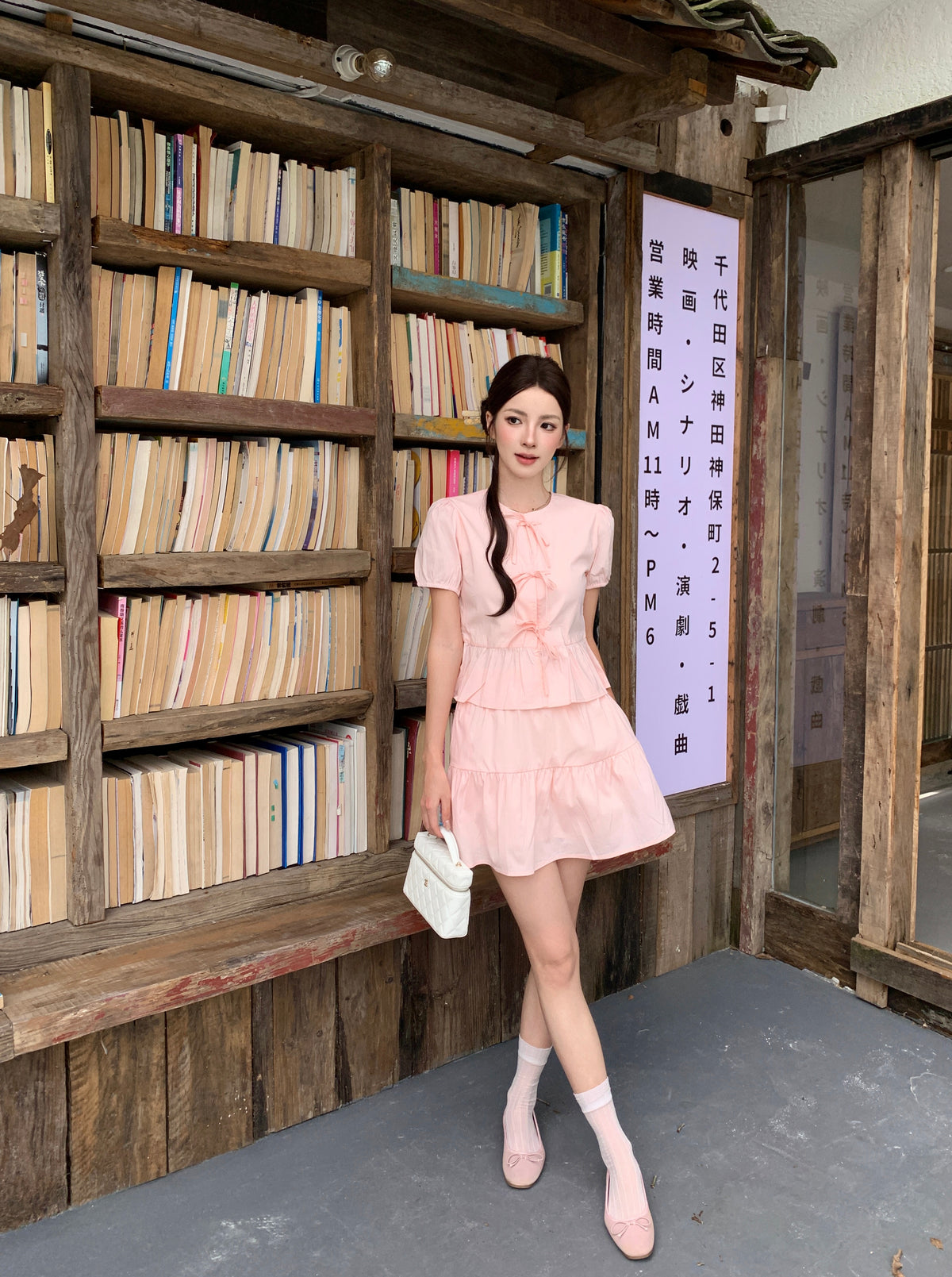 Rong Yin Top