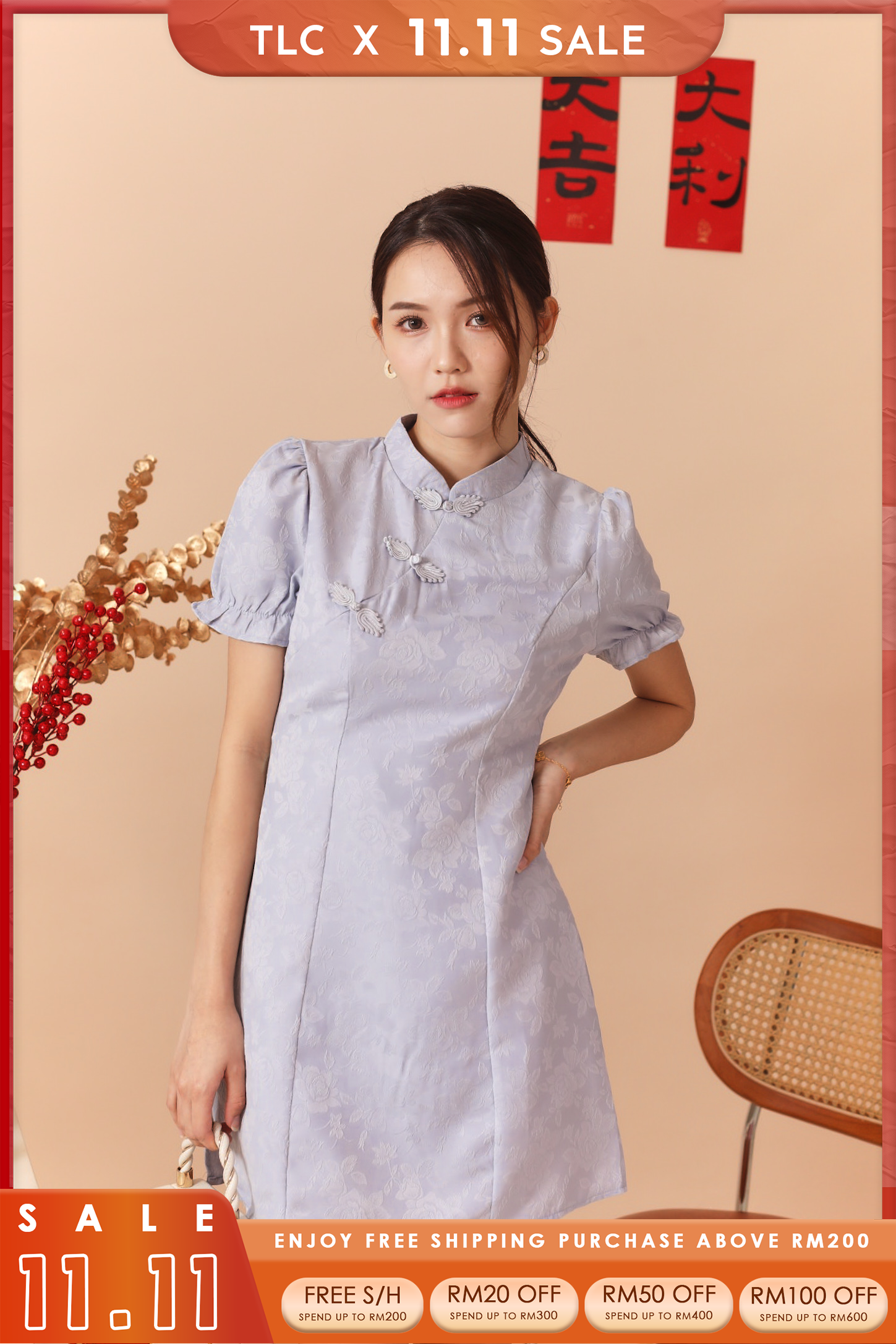 Huan XI Cheongsam Dress