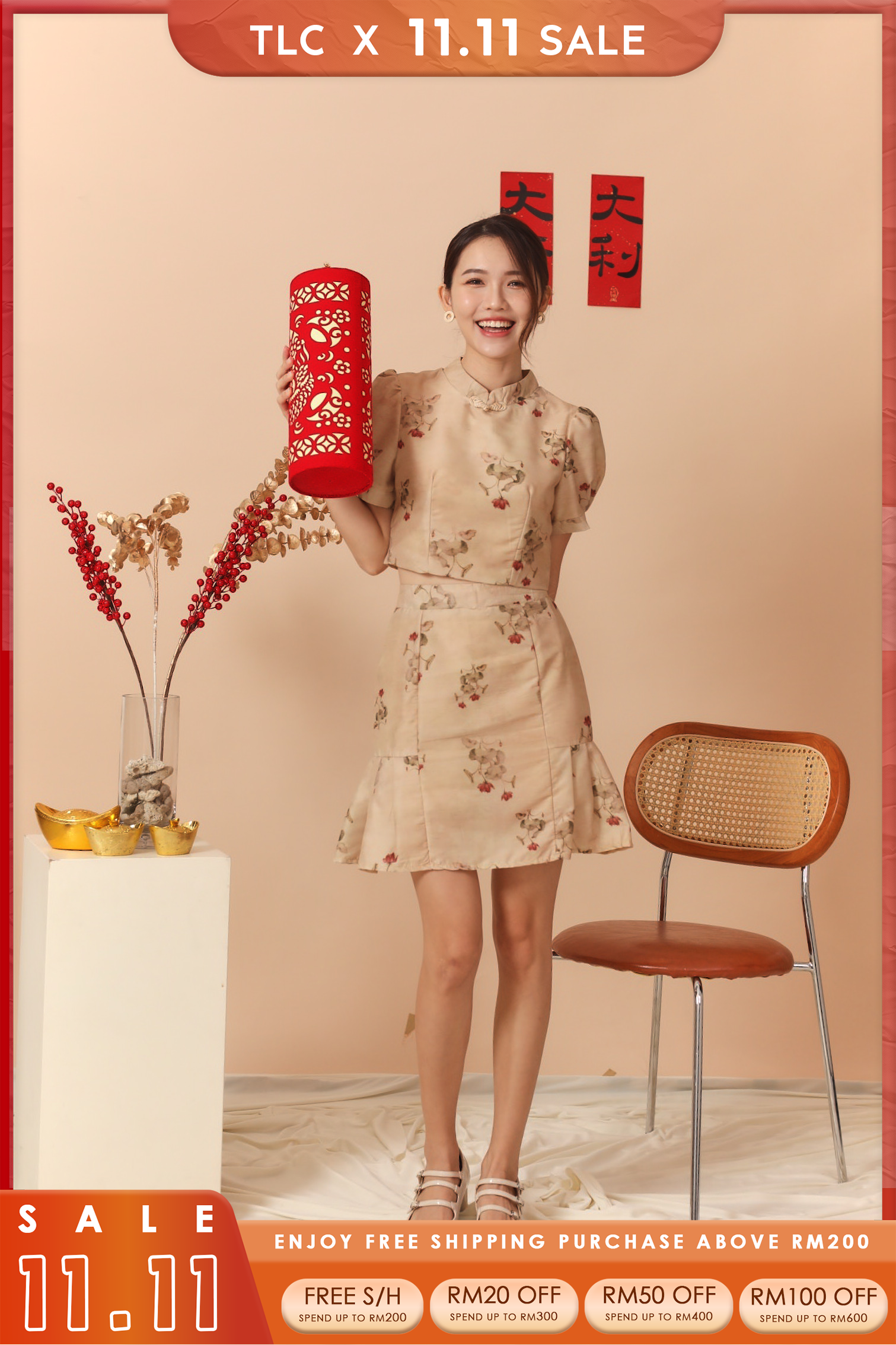 Lulu Cheongsam Skirt