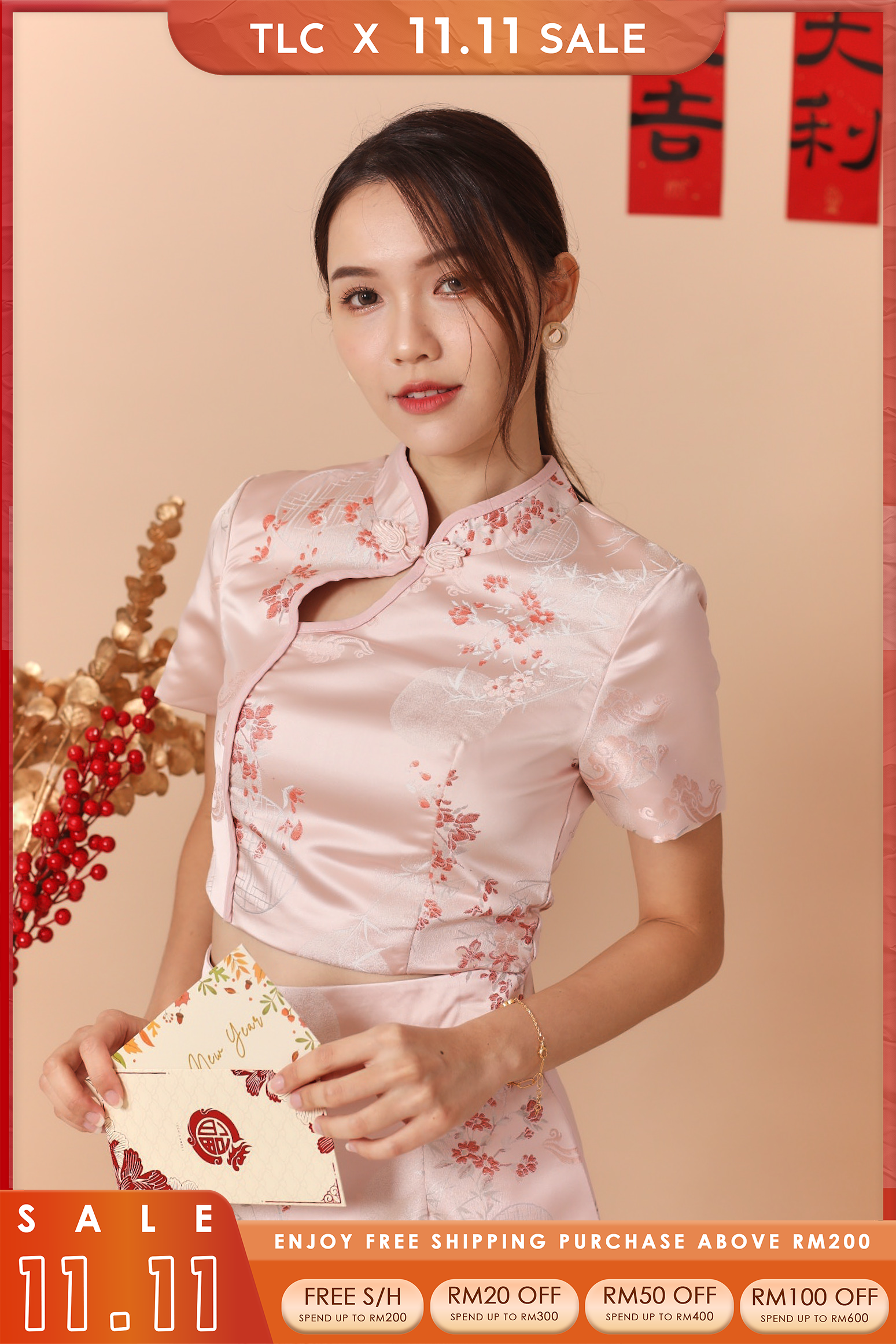 Bliss Cheongsam Top (small cutting)