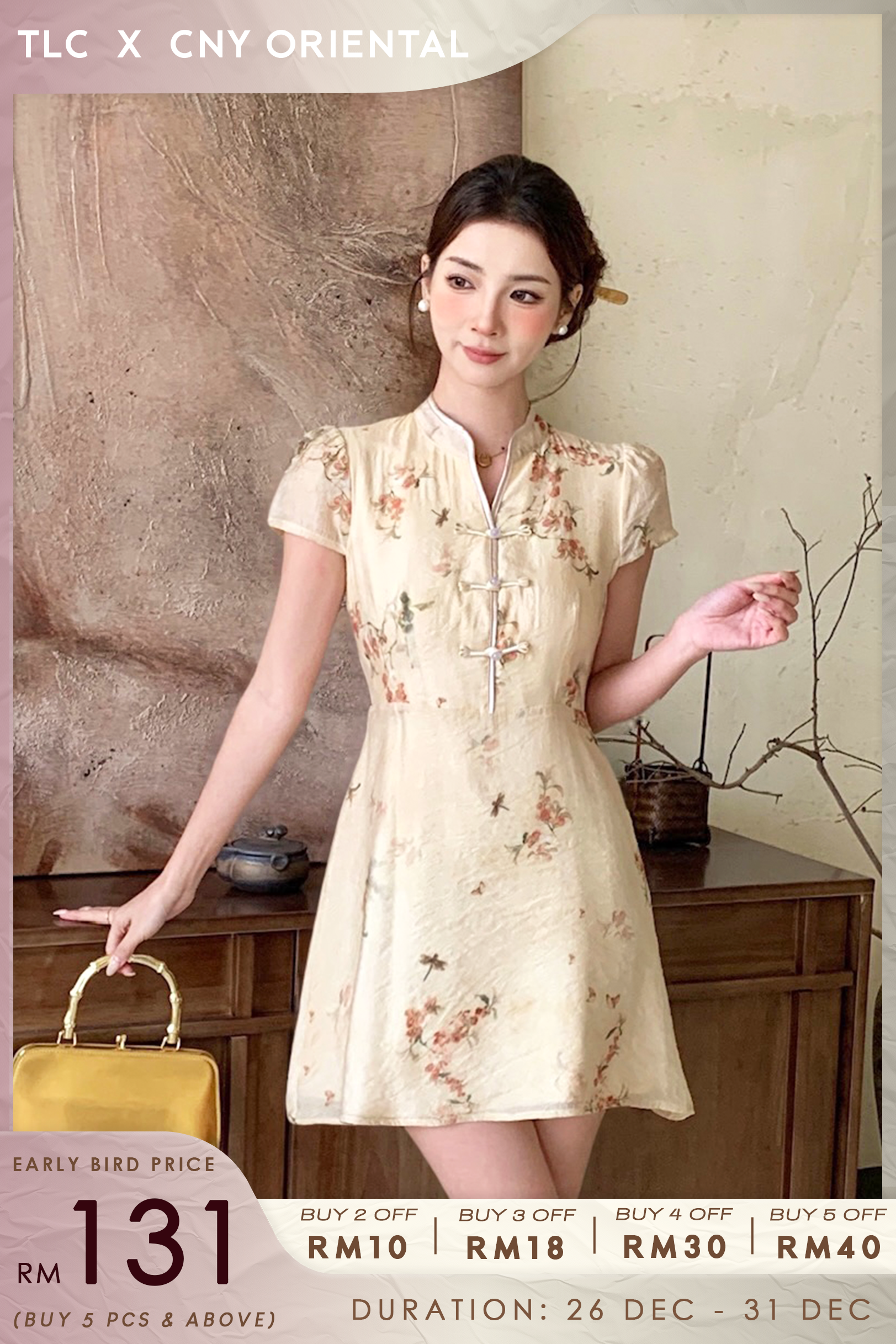 Hua Miao Cheongsam Dress