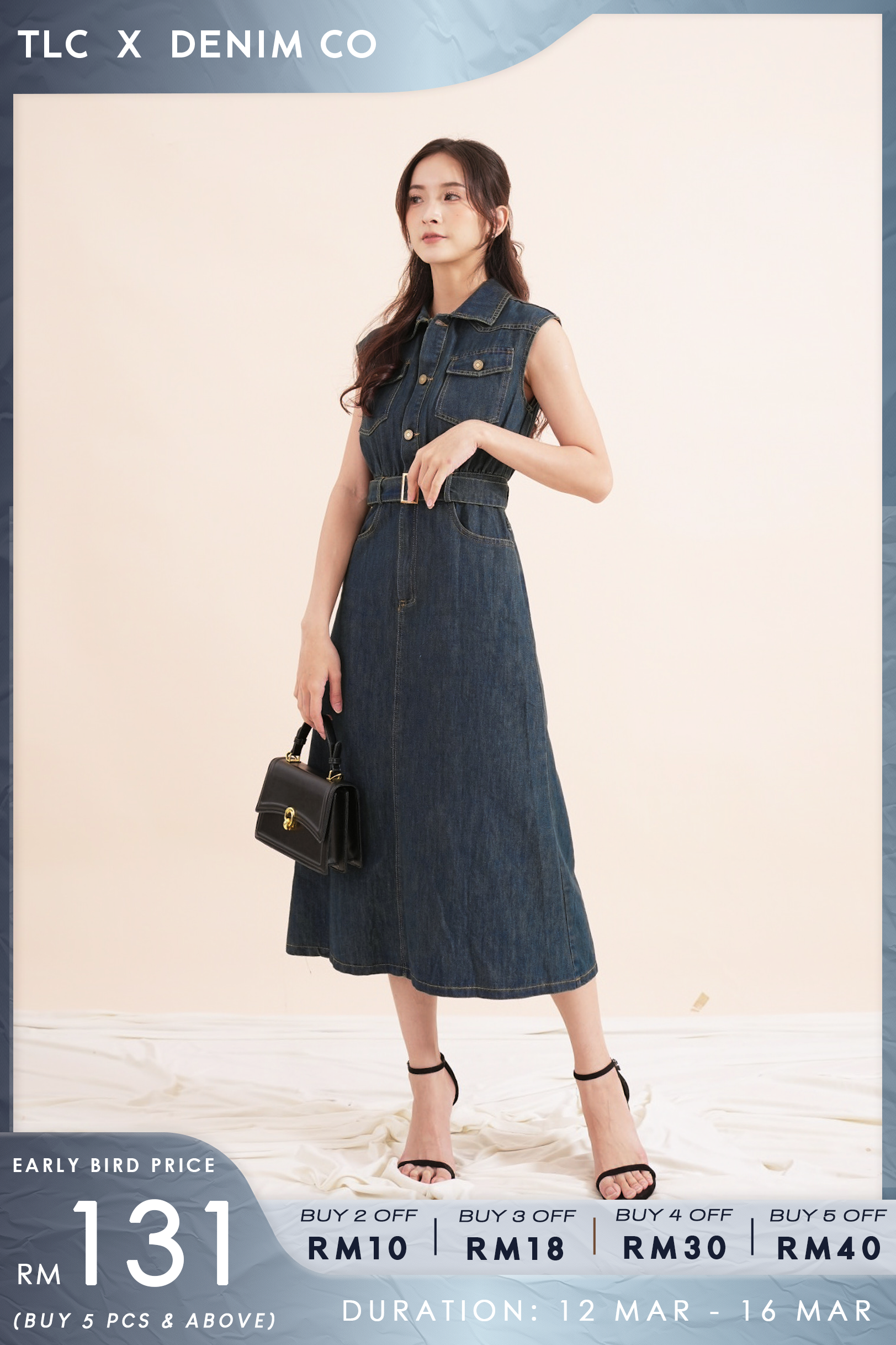 Jane Denim Dress