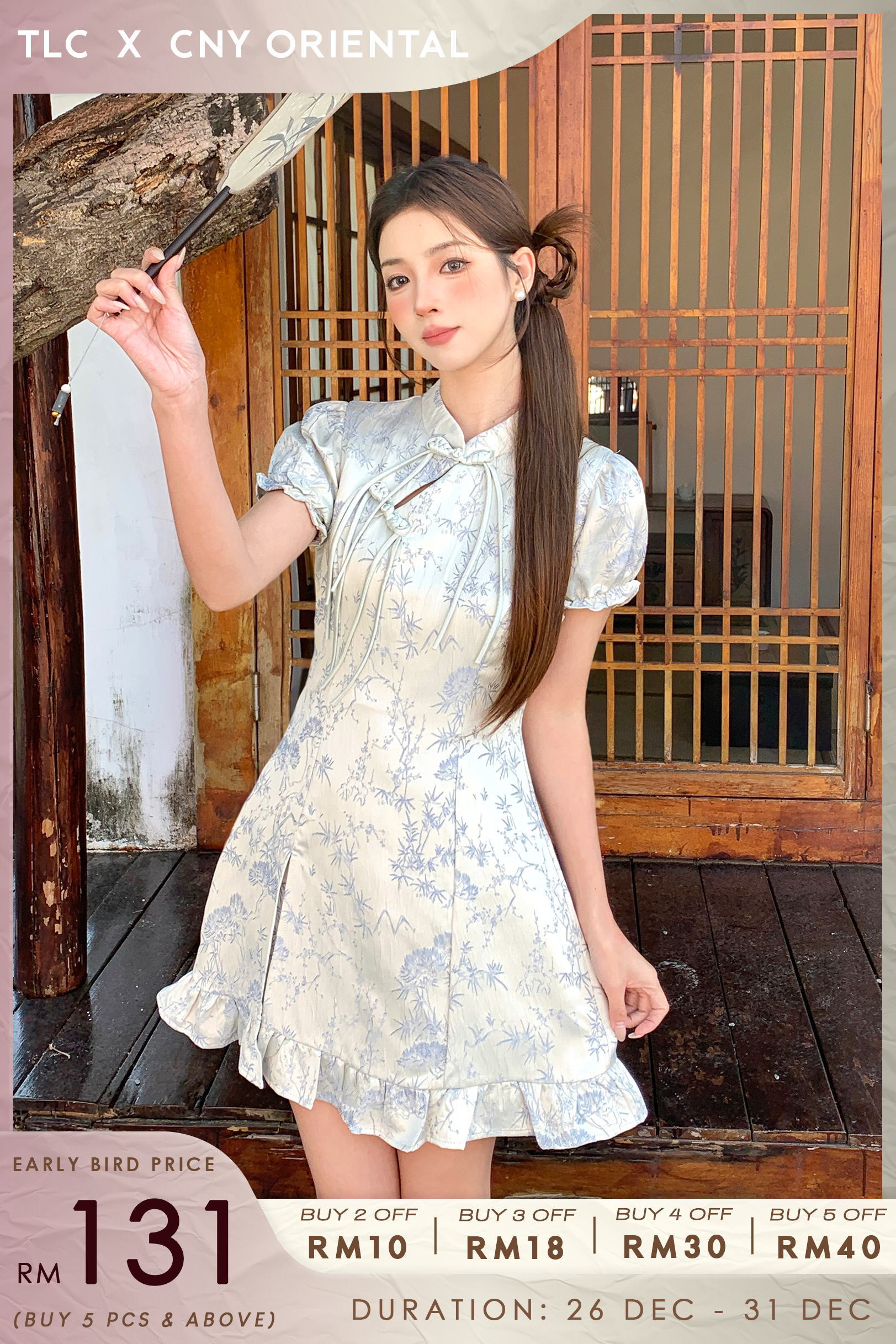 Qian Hui Cheongsam Dress