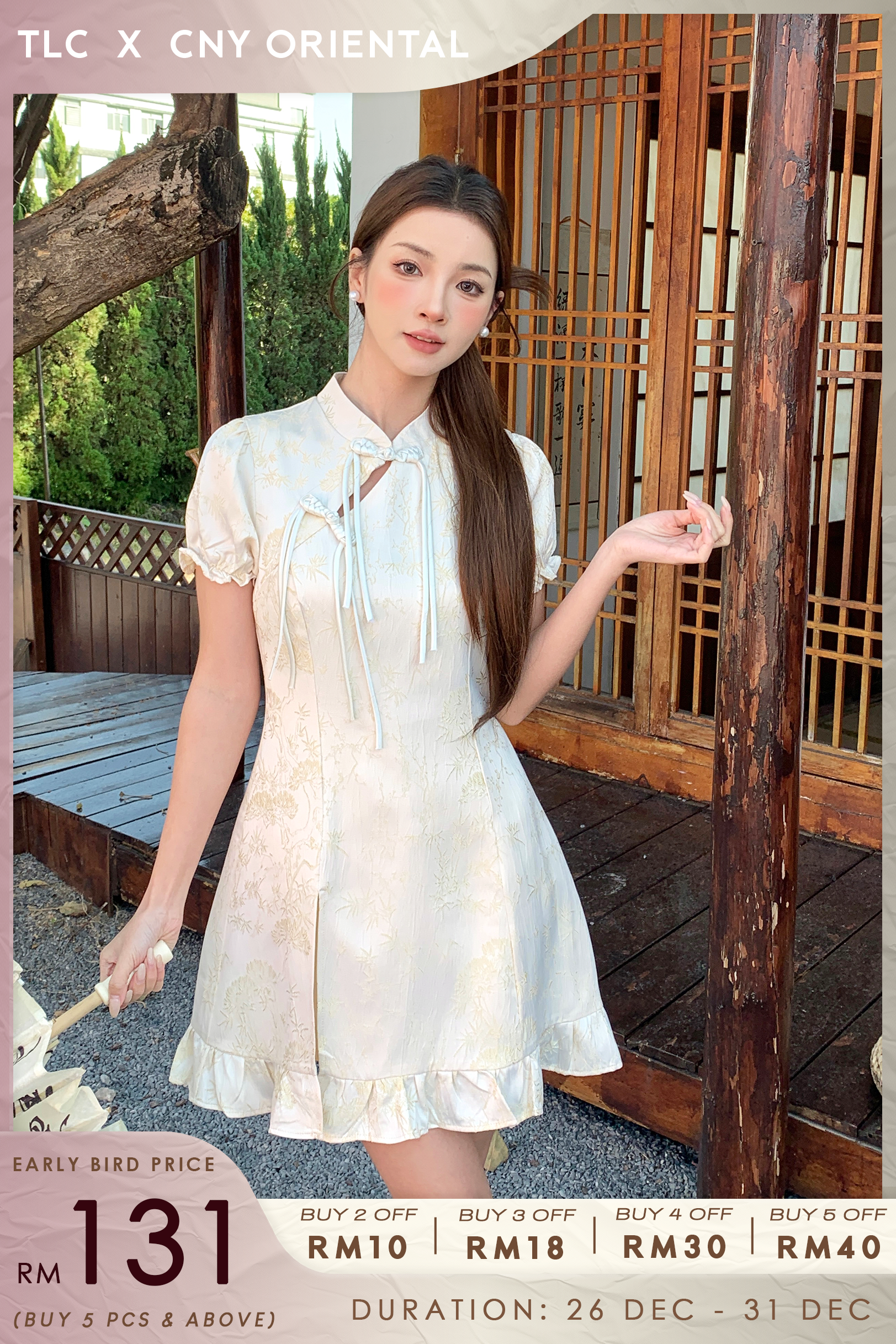 Qian Hui Cheongsam Dress