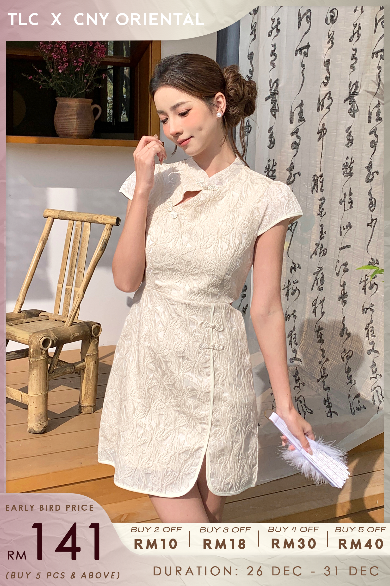 Tao Sheng Cheongsam Dress